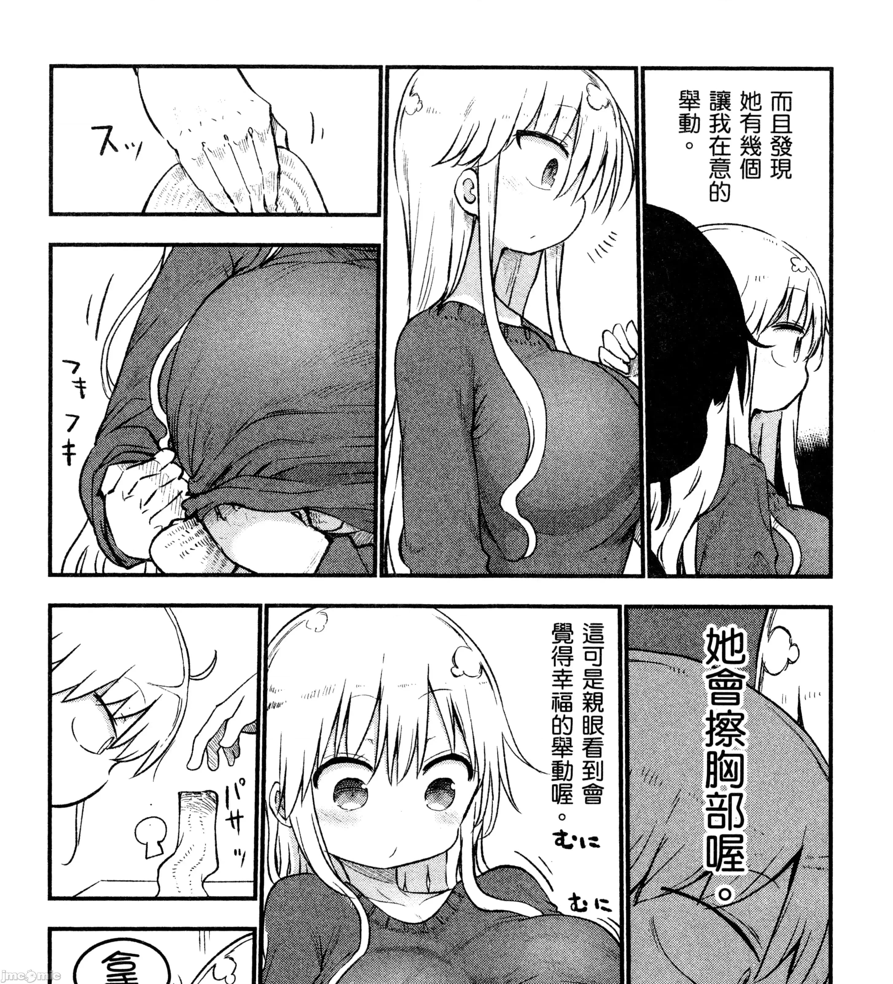 孚乚孚乚 孚乚孚乚3.zip 第116页
