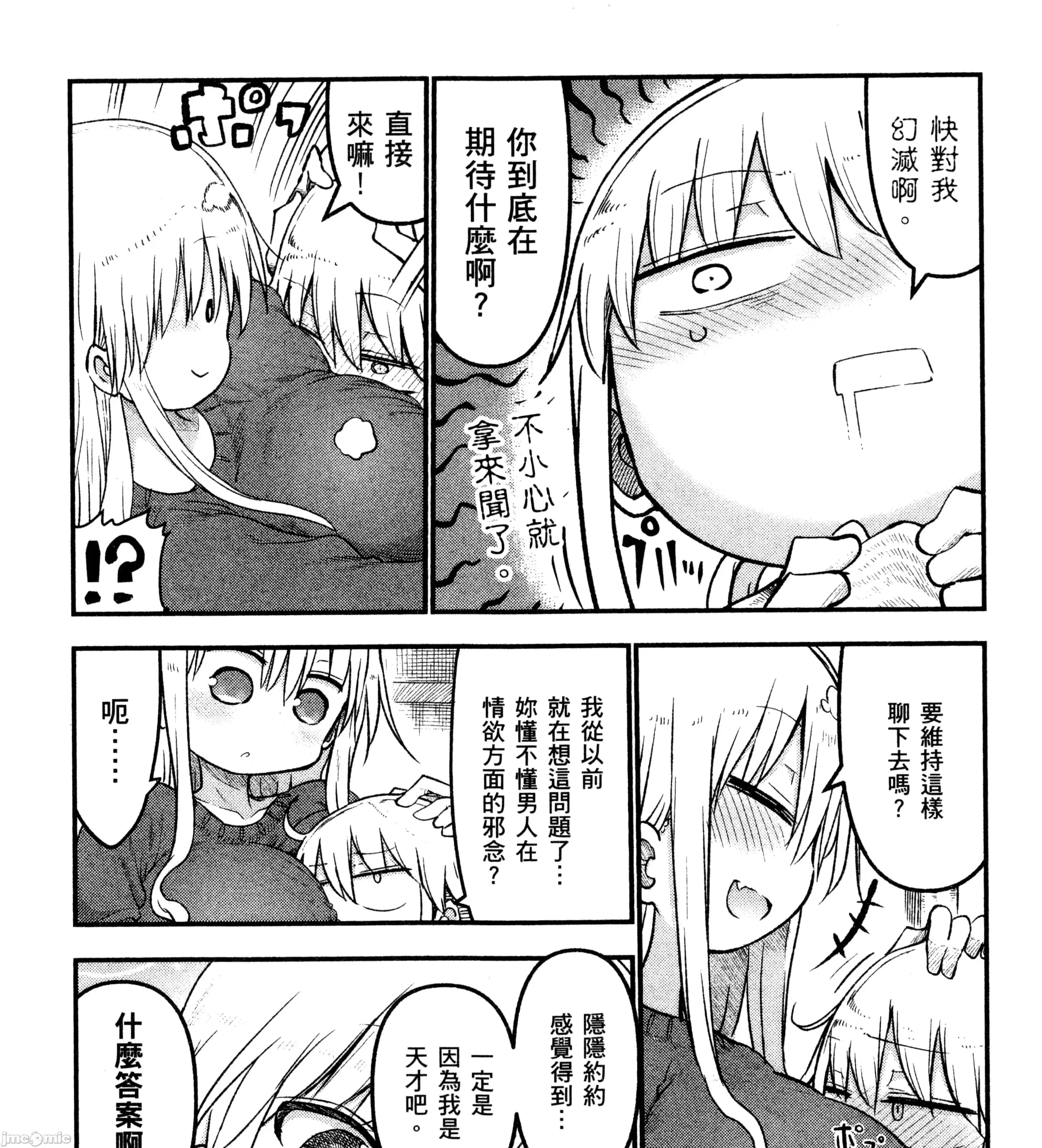 孚乚孚乚 孚乚孚乚3.zip 第118页