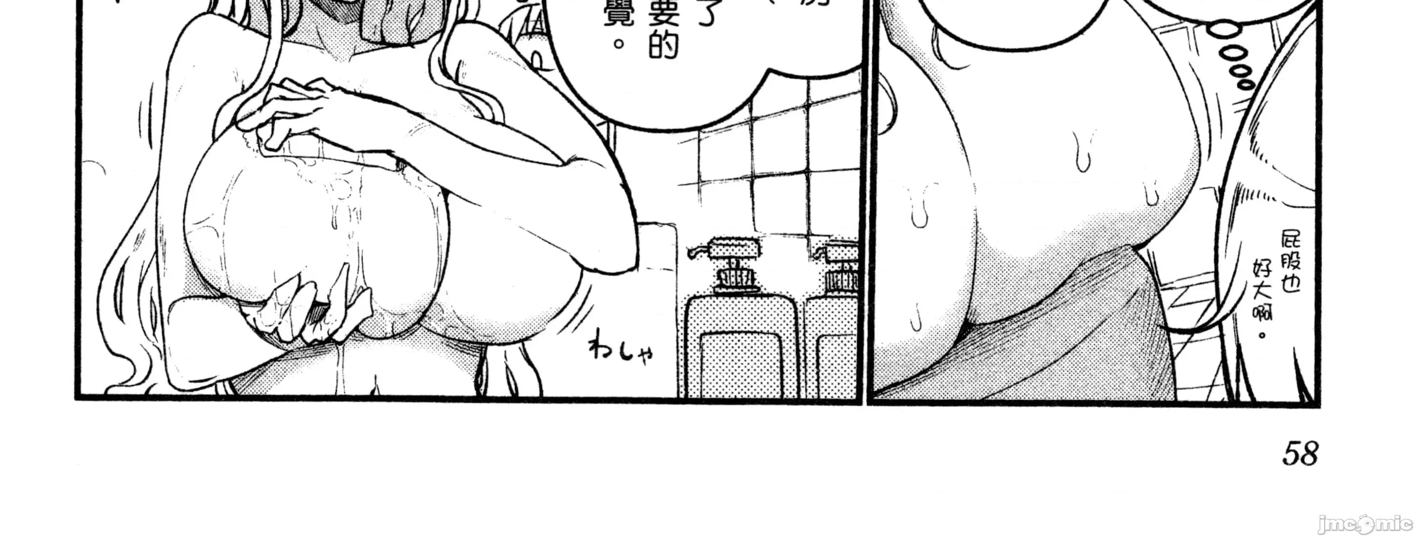 孚乚孚乚 孚乚孚乚3.zip 第121页