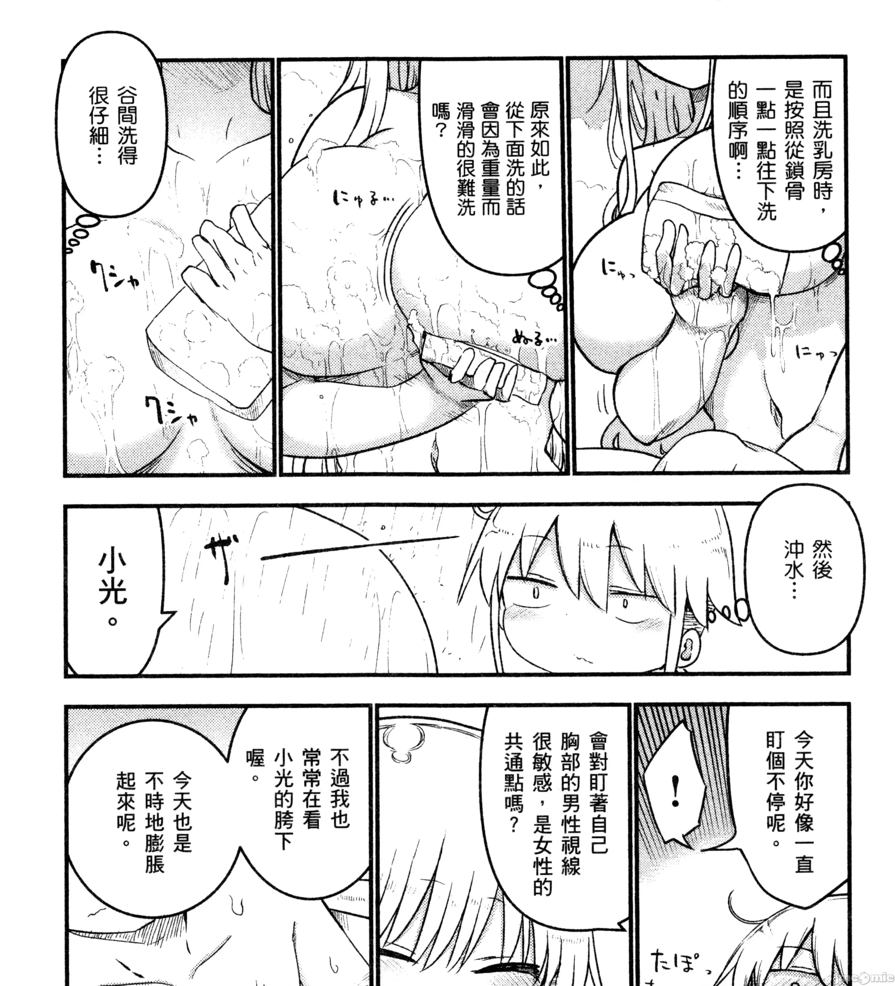 孚乚孚乚 孚乚孚乚3.zip 第122页