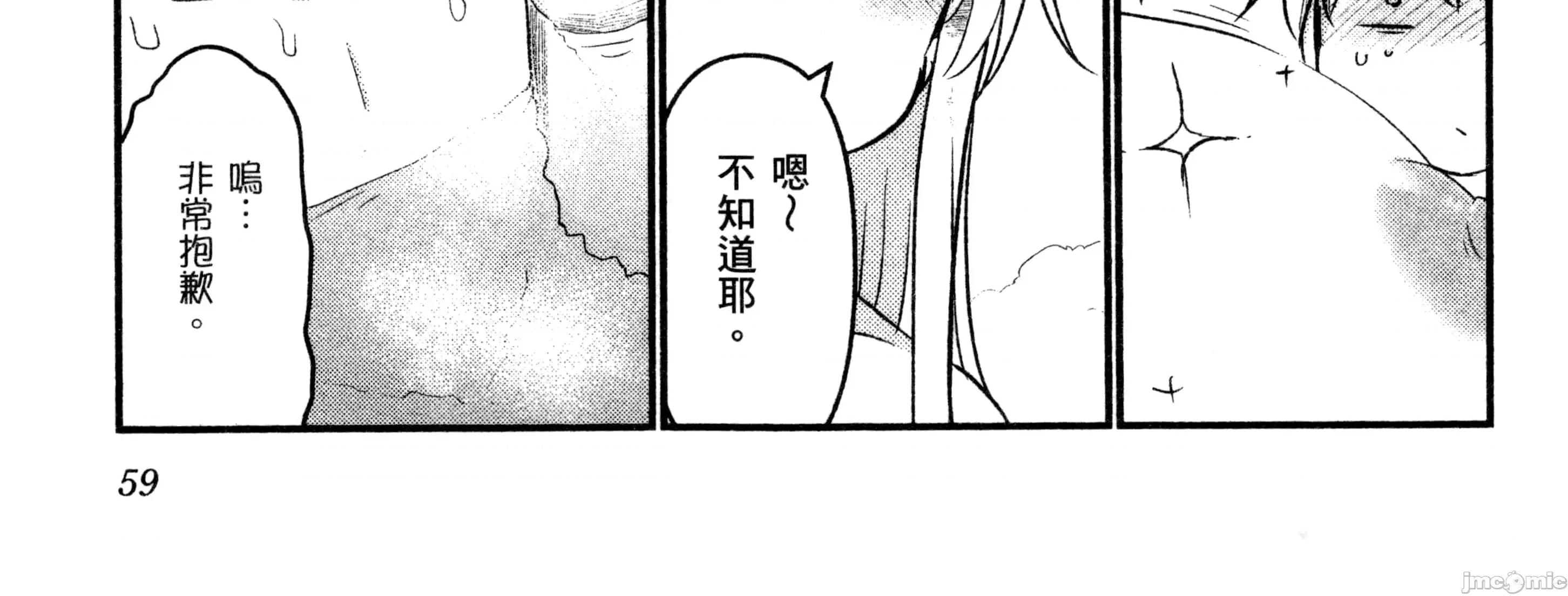 孚乚孚乚 孚乚孚乚3.zip 第123页