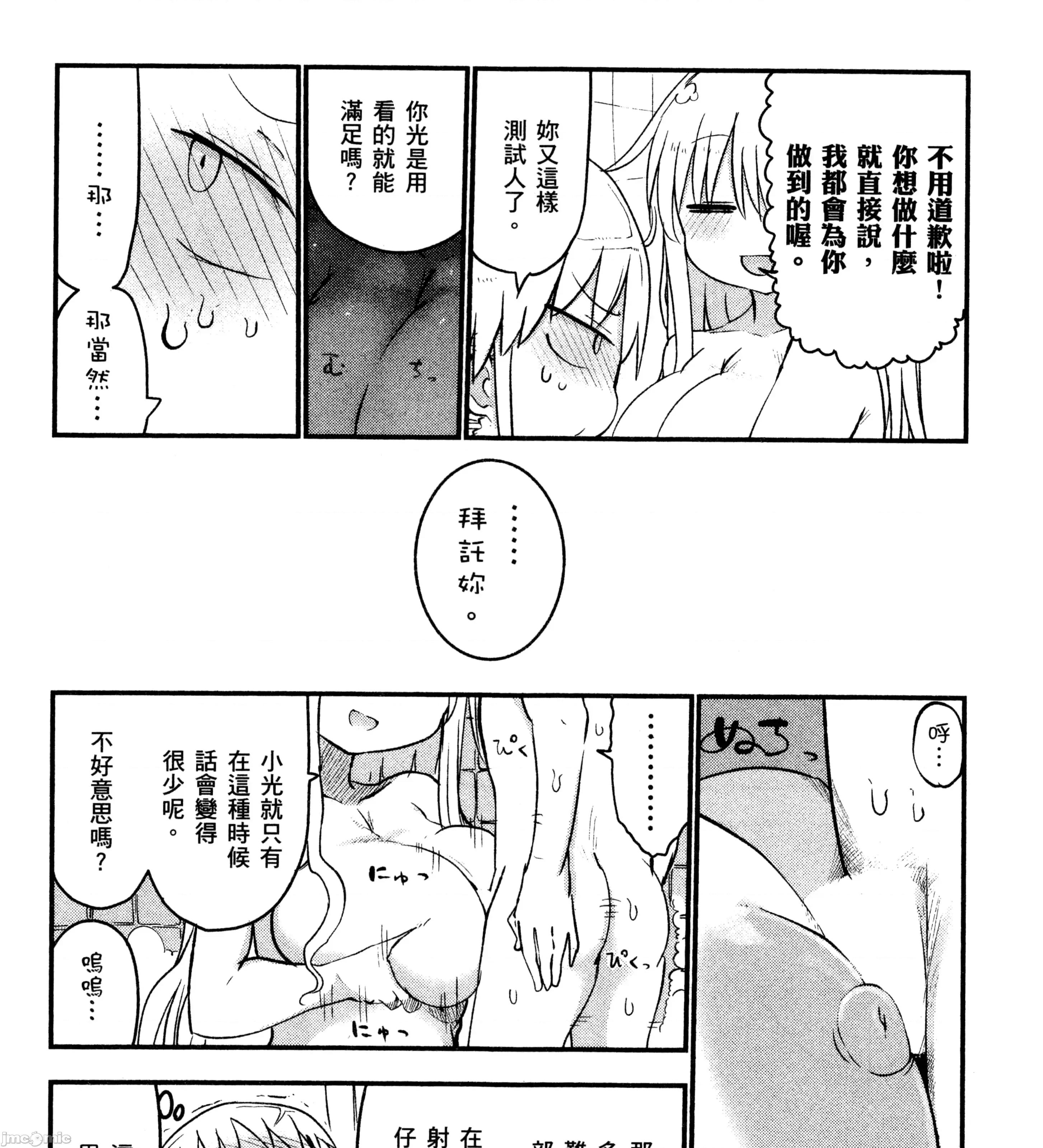 孚乚孚乚 孚乚孚乚3.zip 第124页
