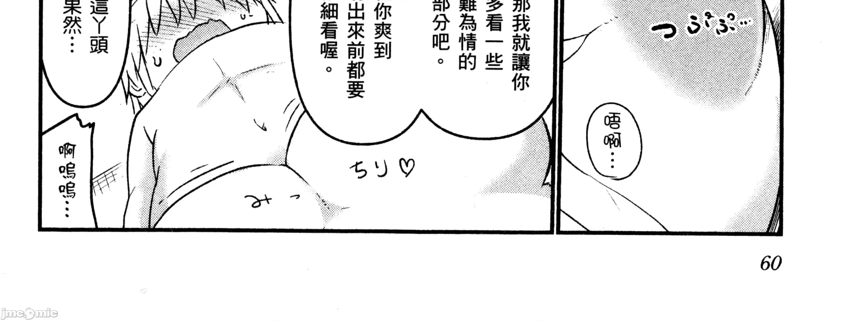 孚乚孚乚 孚乚孚乚3.zip 第125页