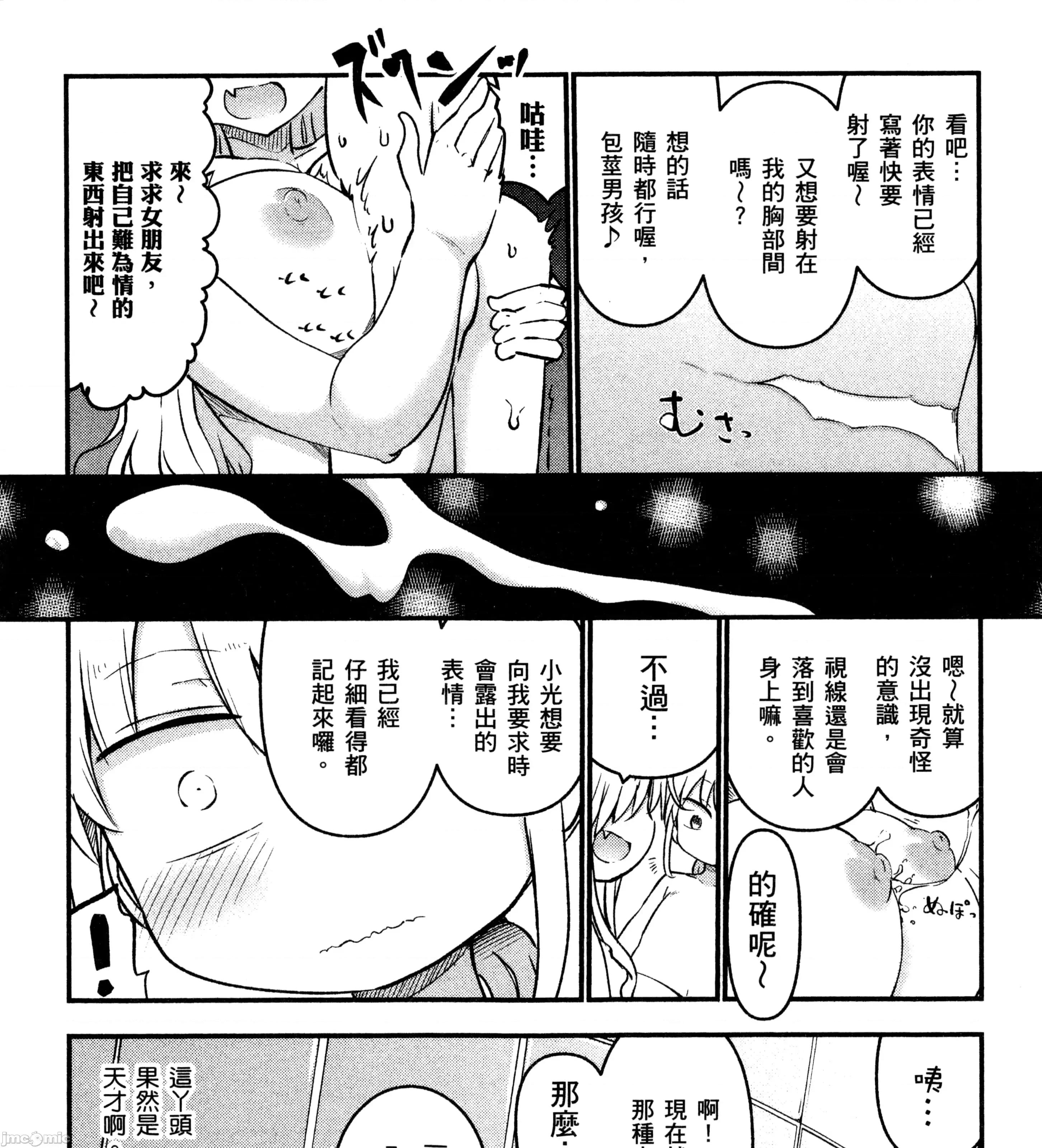 孚乚孚乚 孚乚孚乚3.zip 第126页