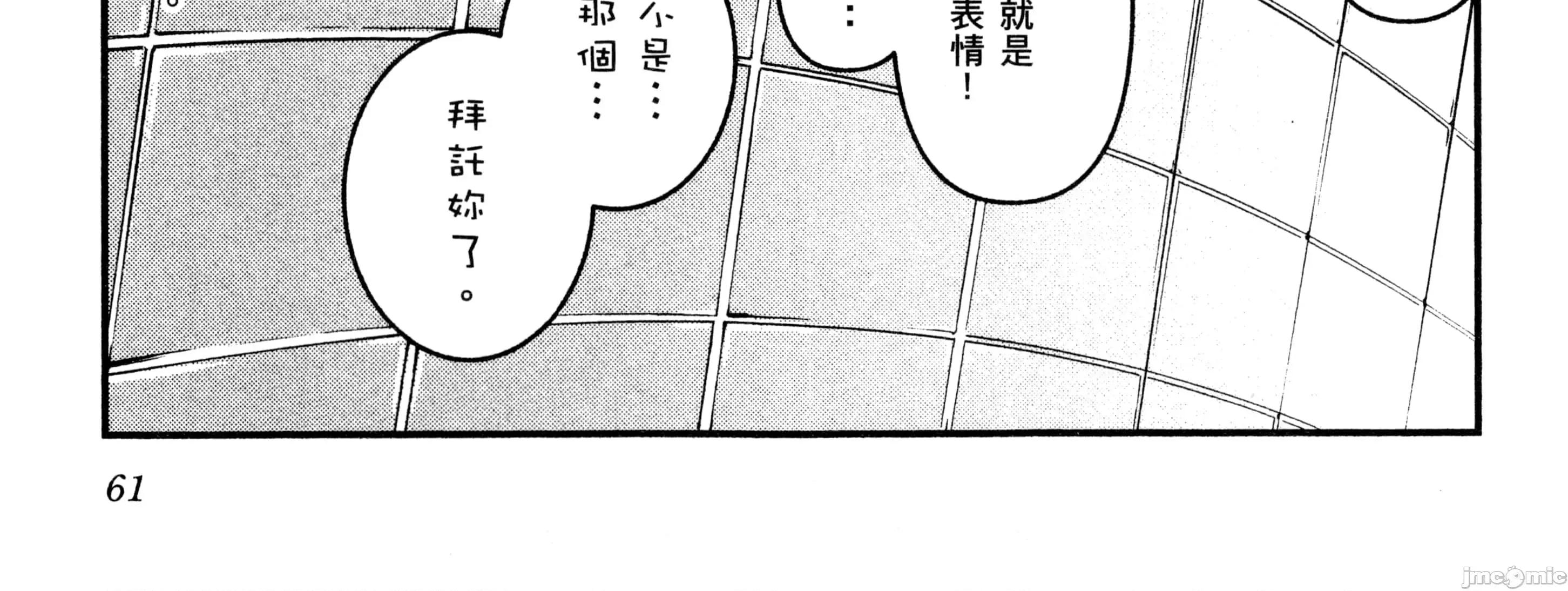 孚乚孚乚 孚乚孚乚3.zip 第127页
