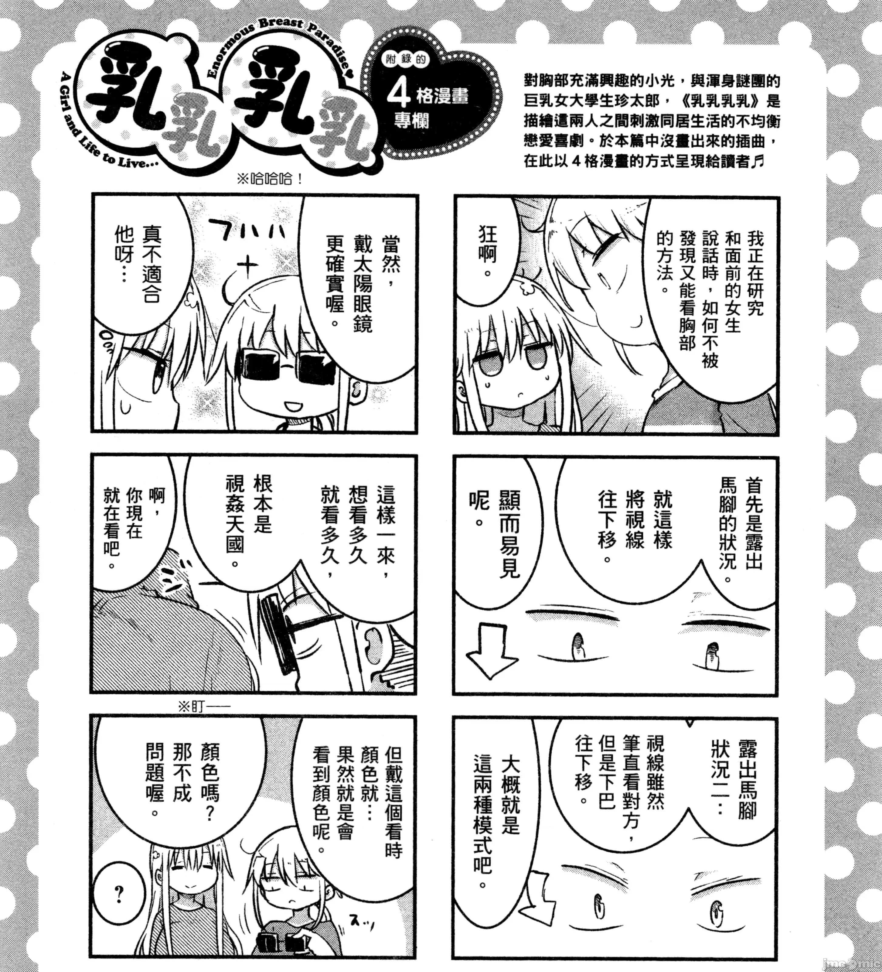 孚乚孚乚 孚乚孚乚3.zip 第128页
