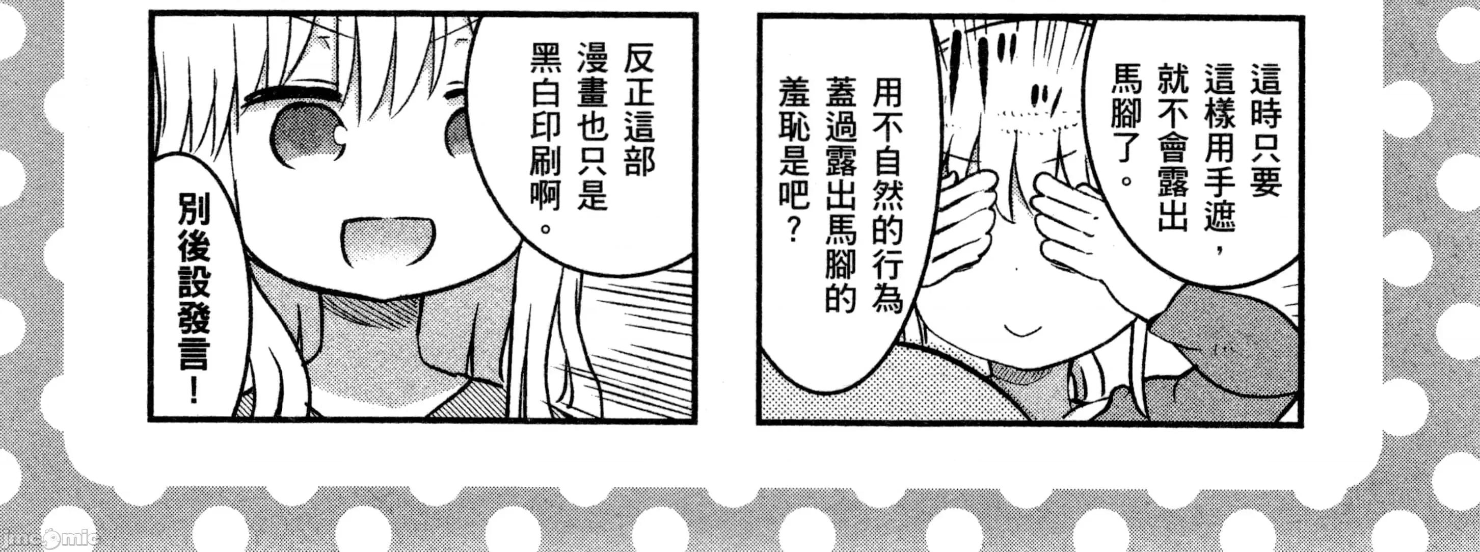 孚乚孚乚 孚乚孚乚3.zip 第129页