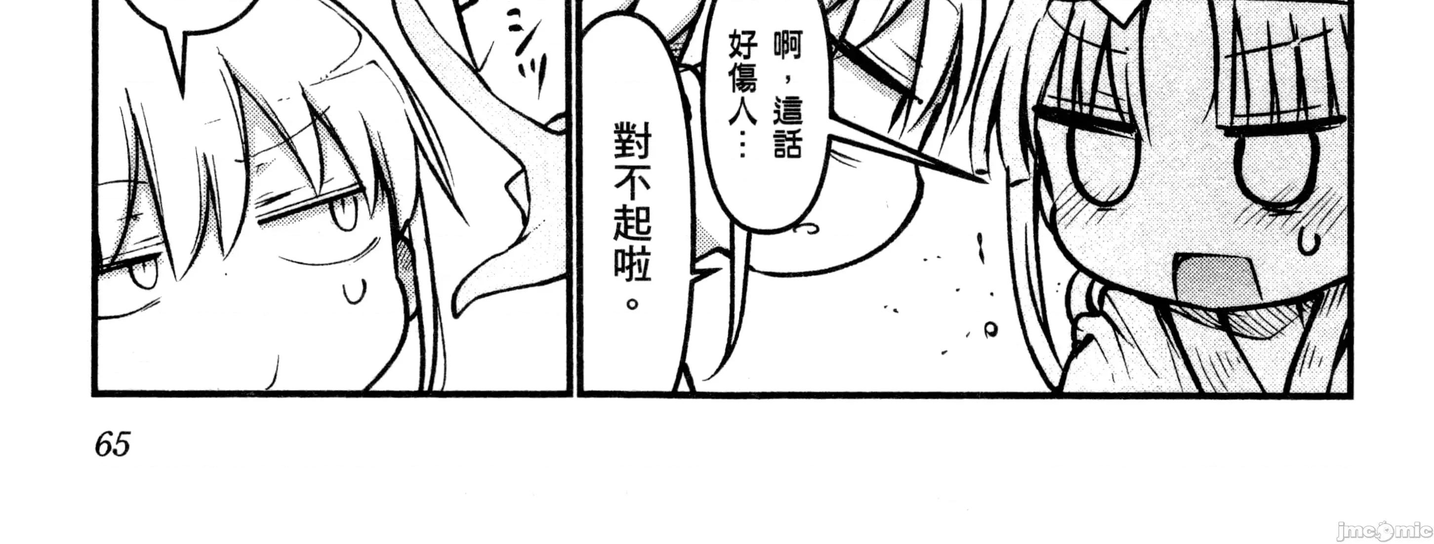 孚乚孚乚 孚乚孚乚3.zip 第135页
