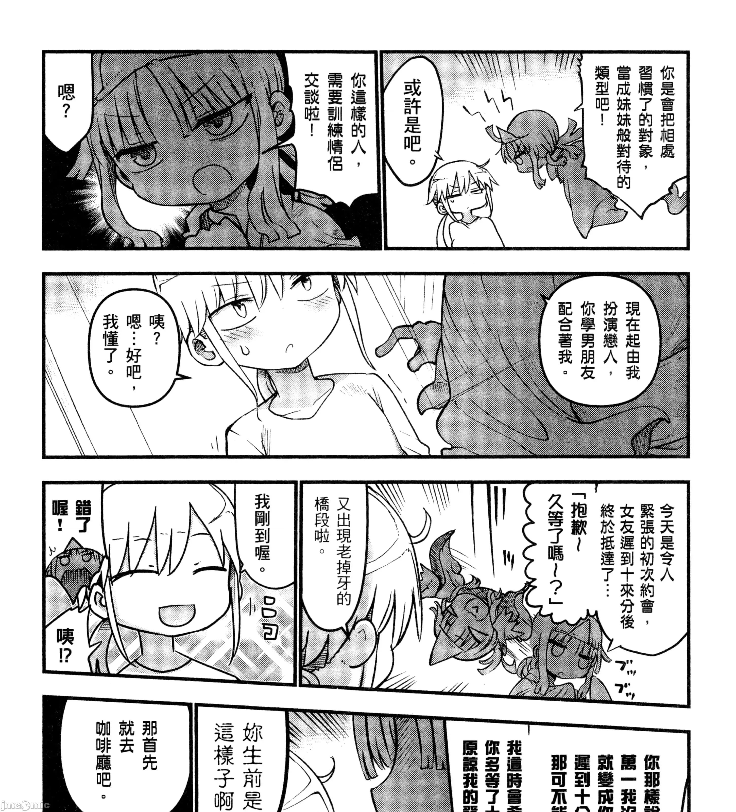 孚乚孚乚 孚乚孚乚3.zip 第136页
