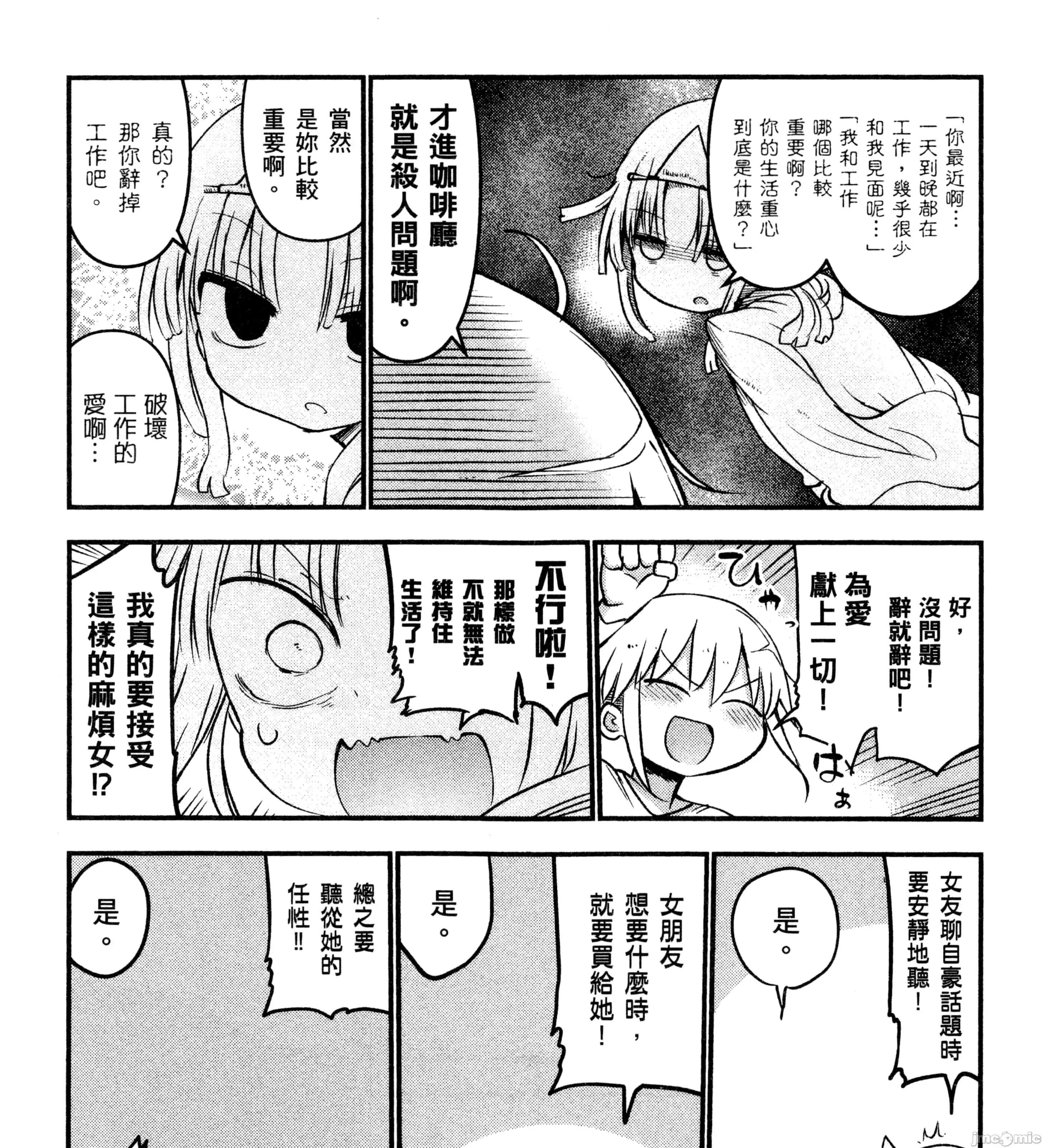 孚乚孚乚 孚乚孚乚3.zip 第138页