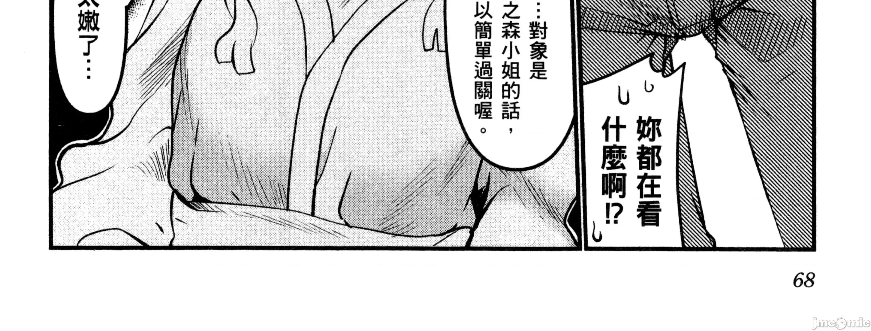孚乚孚乚 孚乚孚乚3.zip 第141页