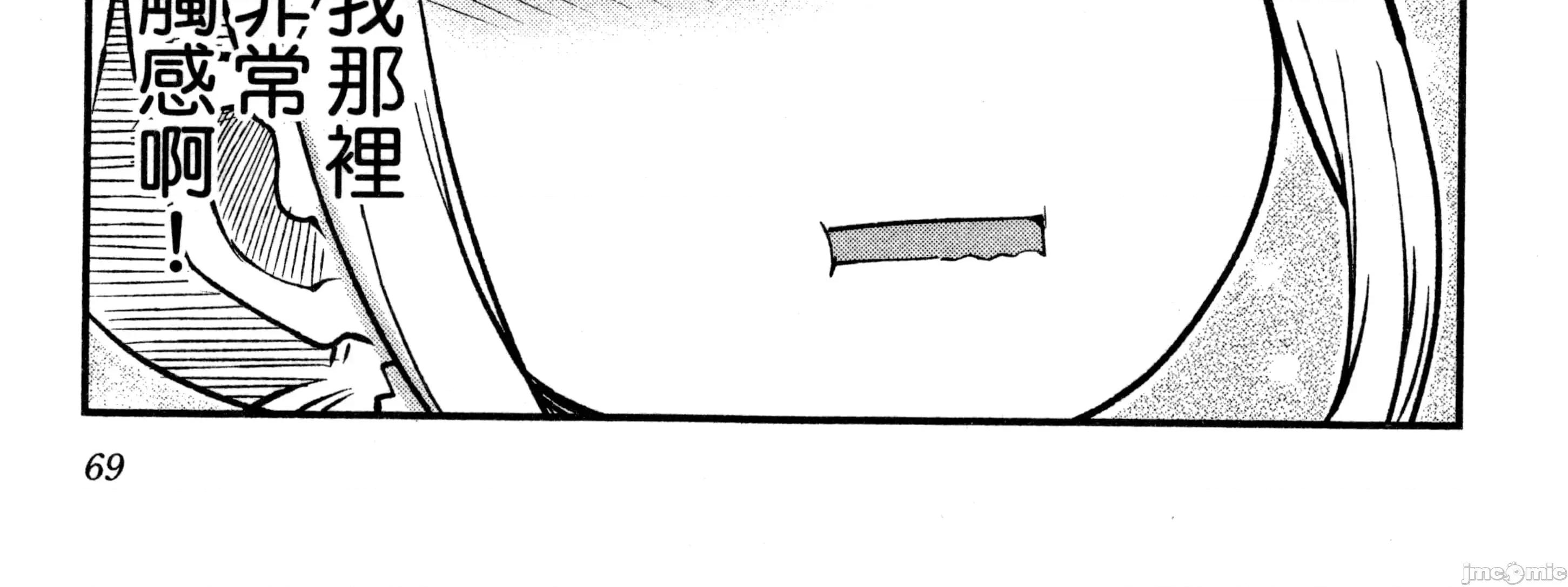孚乚孚乚 孚乚孚乚3.zip 第143页