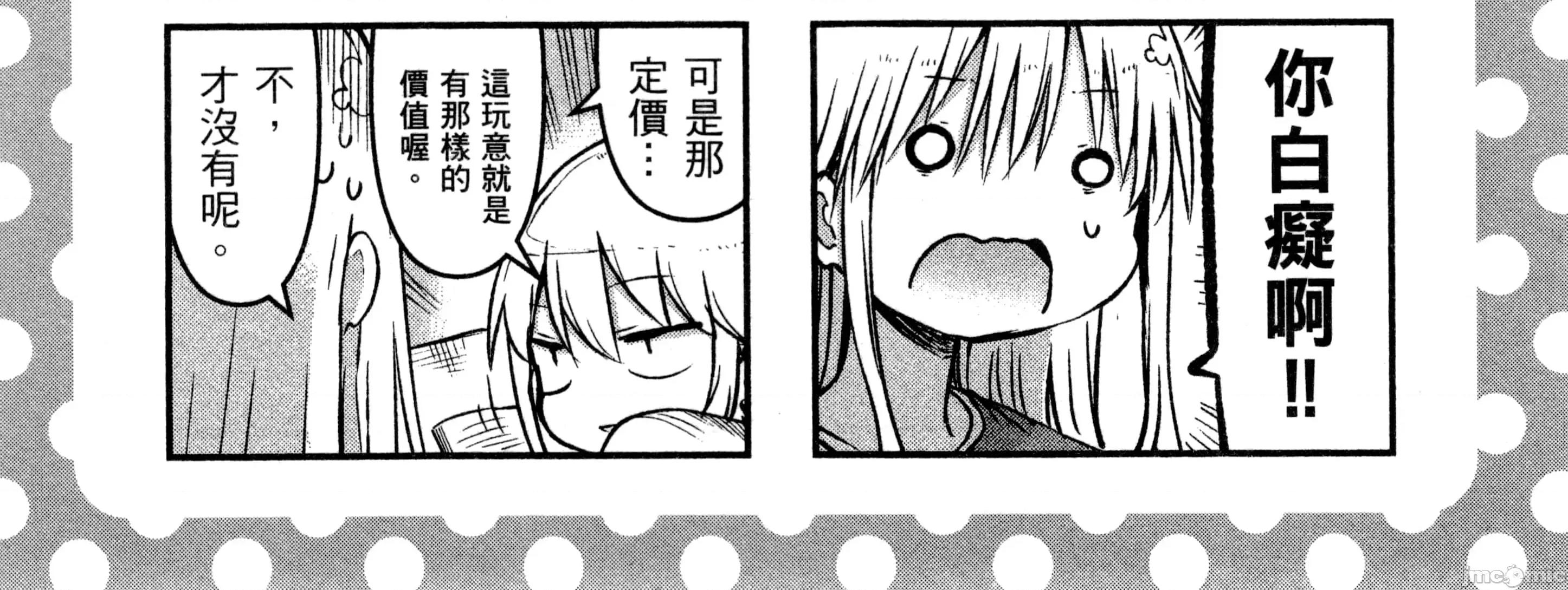 孚乚孚乚 孚乚孚乚3.zip 第149页
