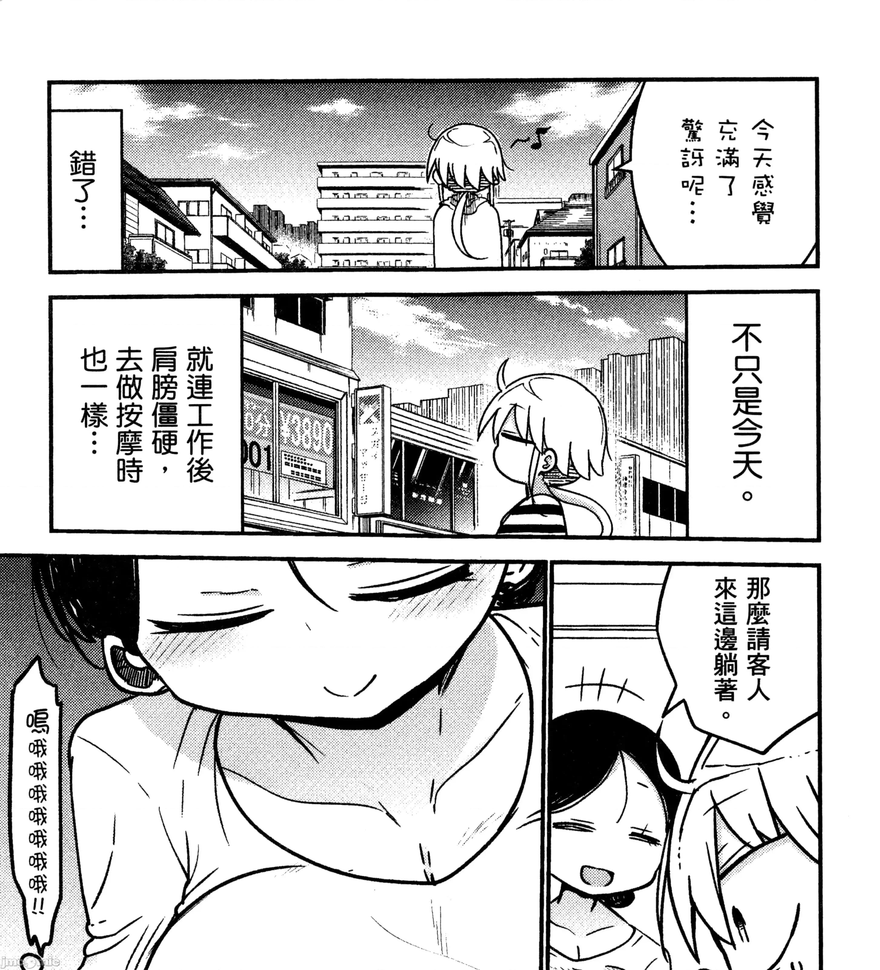 孚乚孚乚 孚乚孚乚3.zip 第162页
