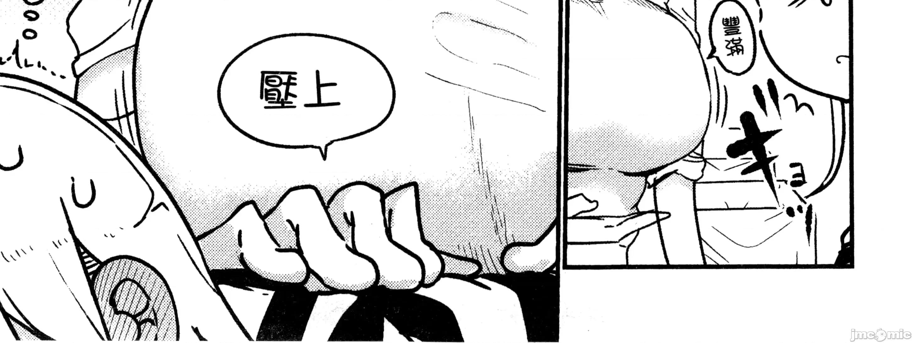 孚乚孚乚 孚乚孚乚3.zip 第163页