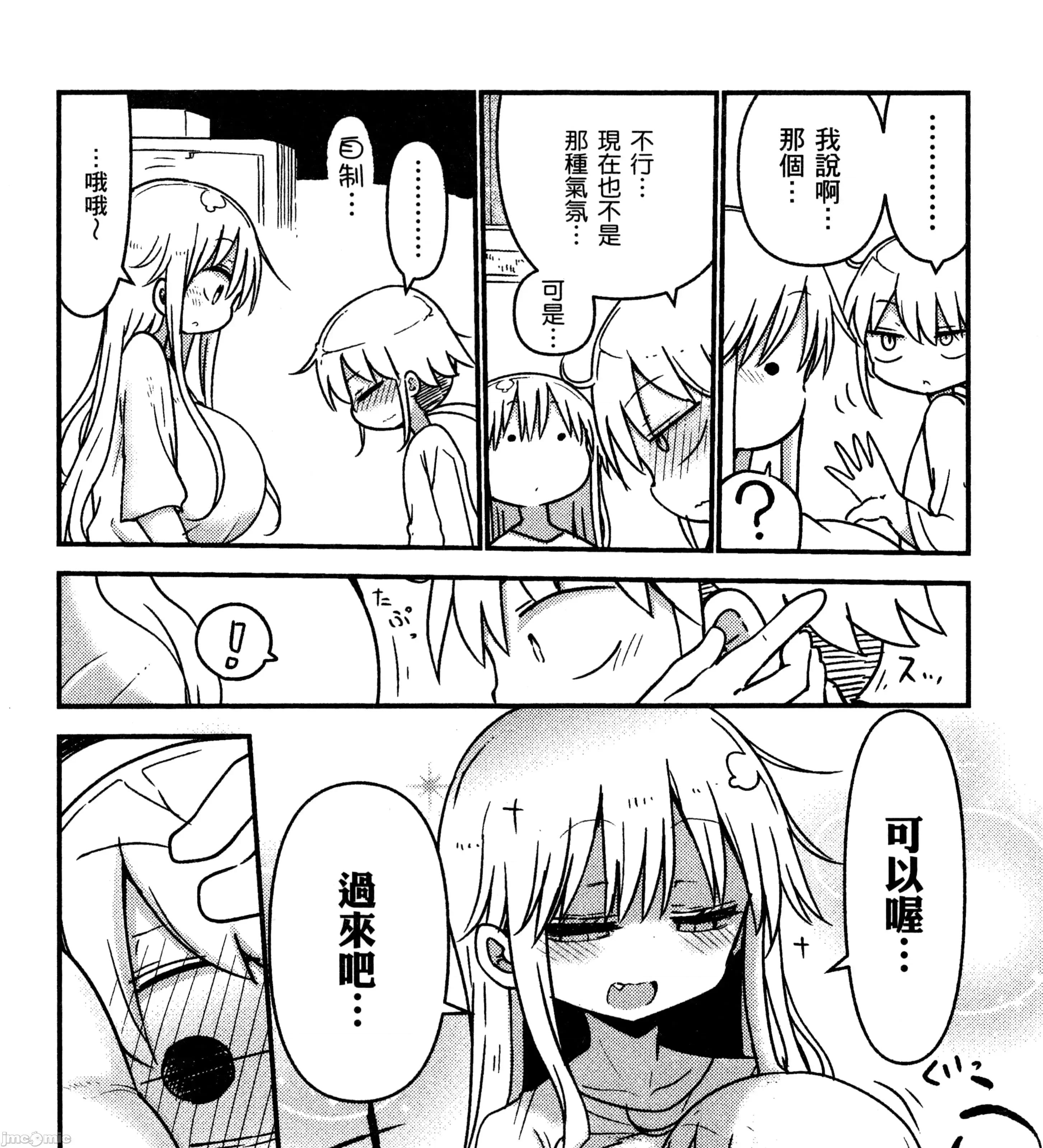 孚乚孚乚 孚乚孚乚3.zip 第168页