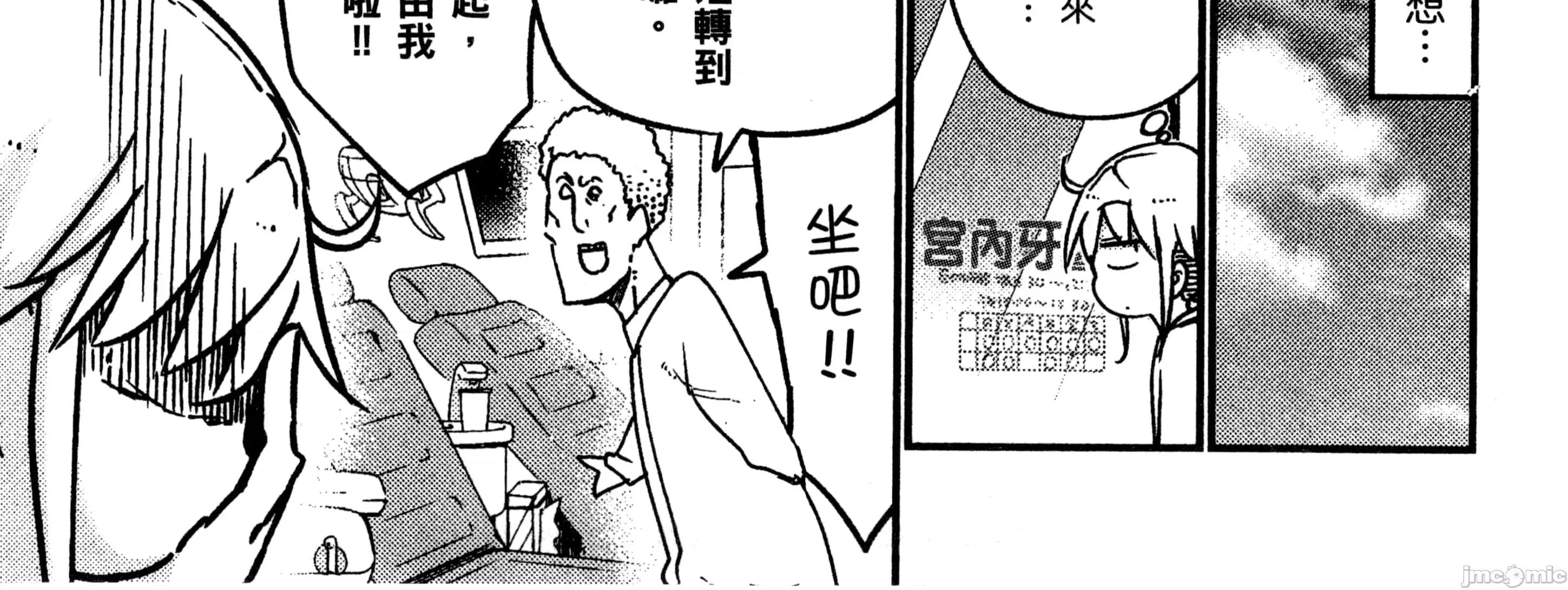 孚乚孚乚 孚乚孚乚3.zip 第171页