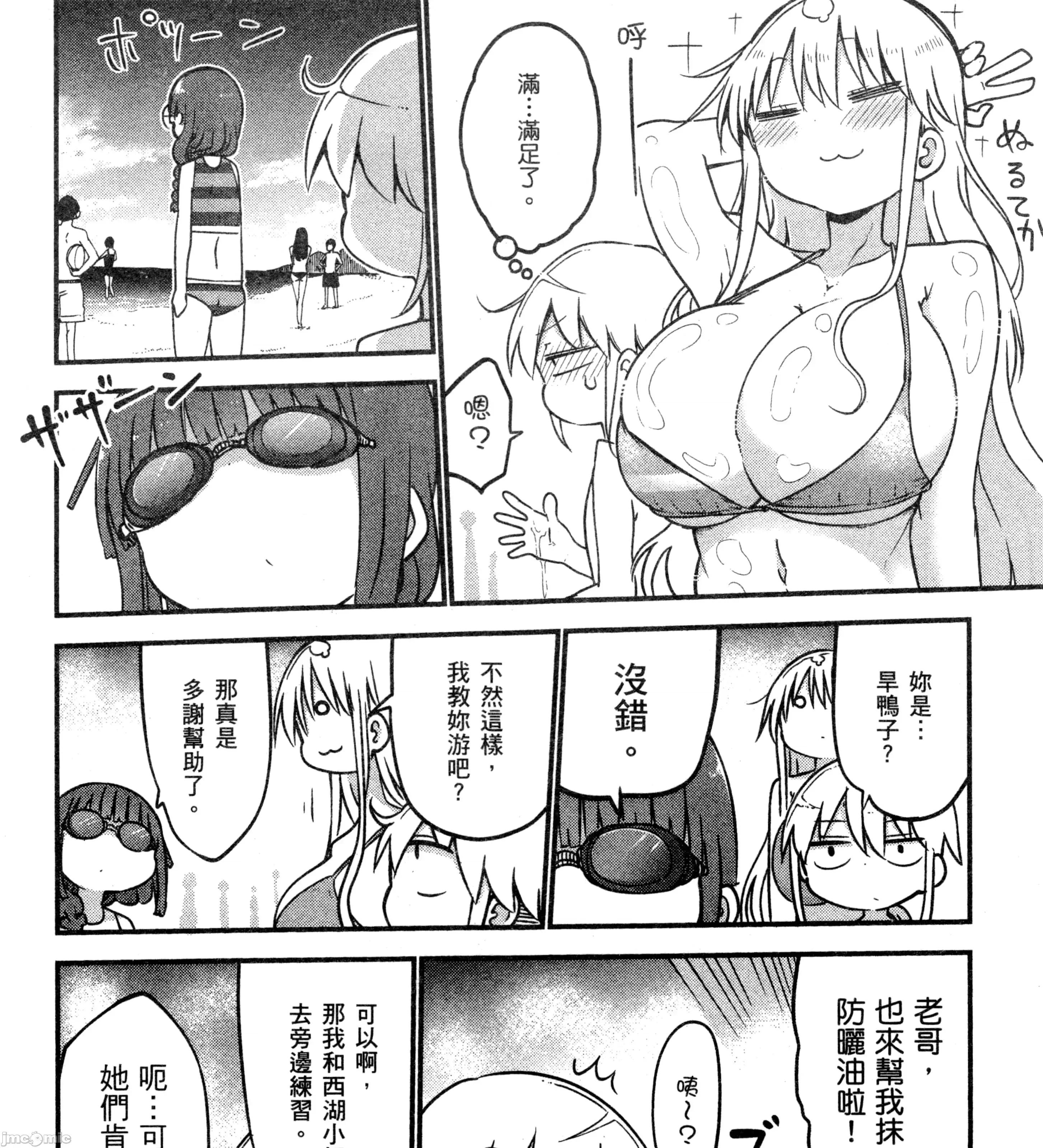 孚乚孚乚 孚乚孚乚3.zip 第180页
