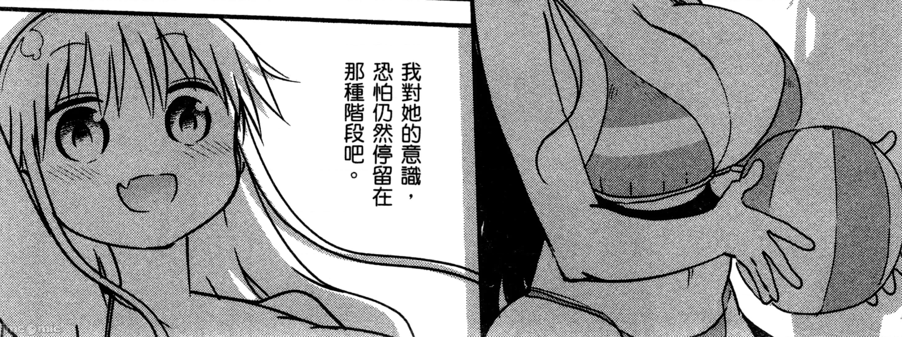 孚乚孚乚 孚乚孚乚3.zip 第189页