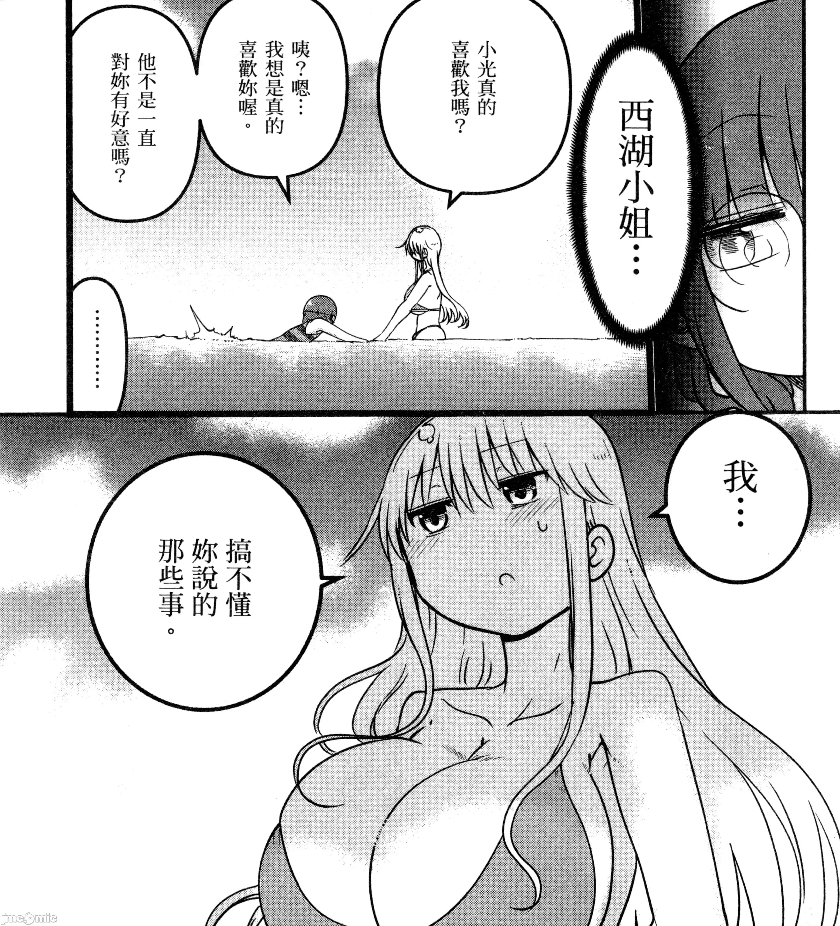 孚乚孚乚 孚乚孚乚3.zip 第190页