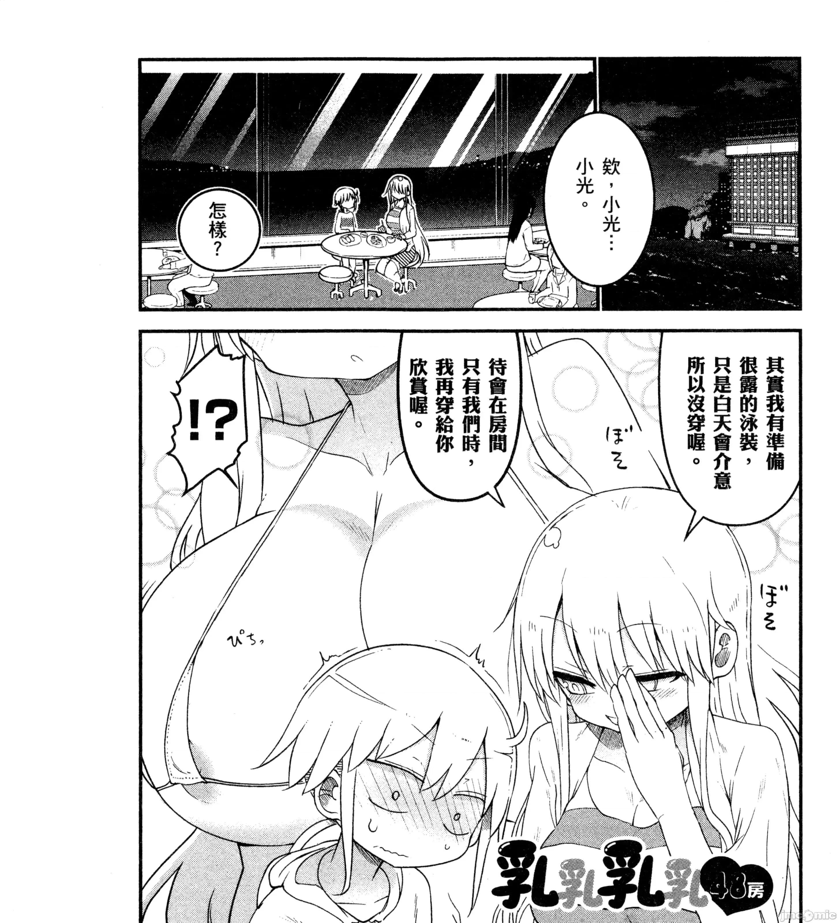 孚乚孚乚 孚乚孚乚3.zip 第194页