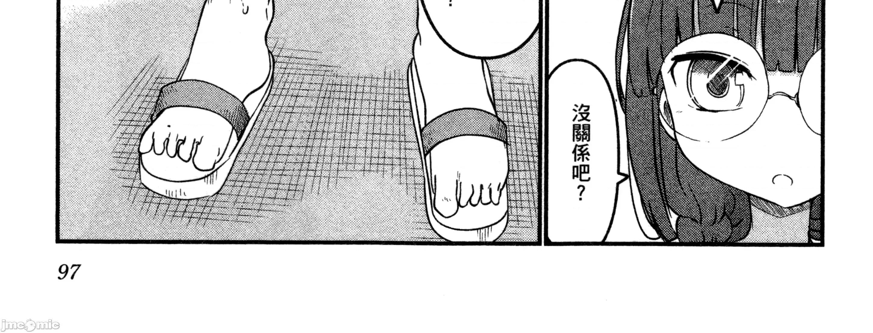 孚乚孚乚 孚乚孚乚3.zip 第199页