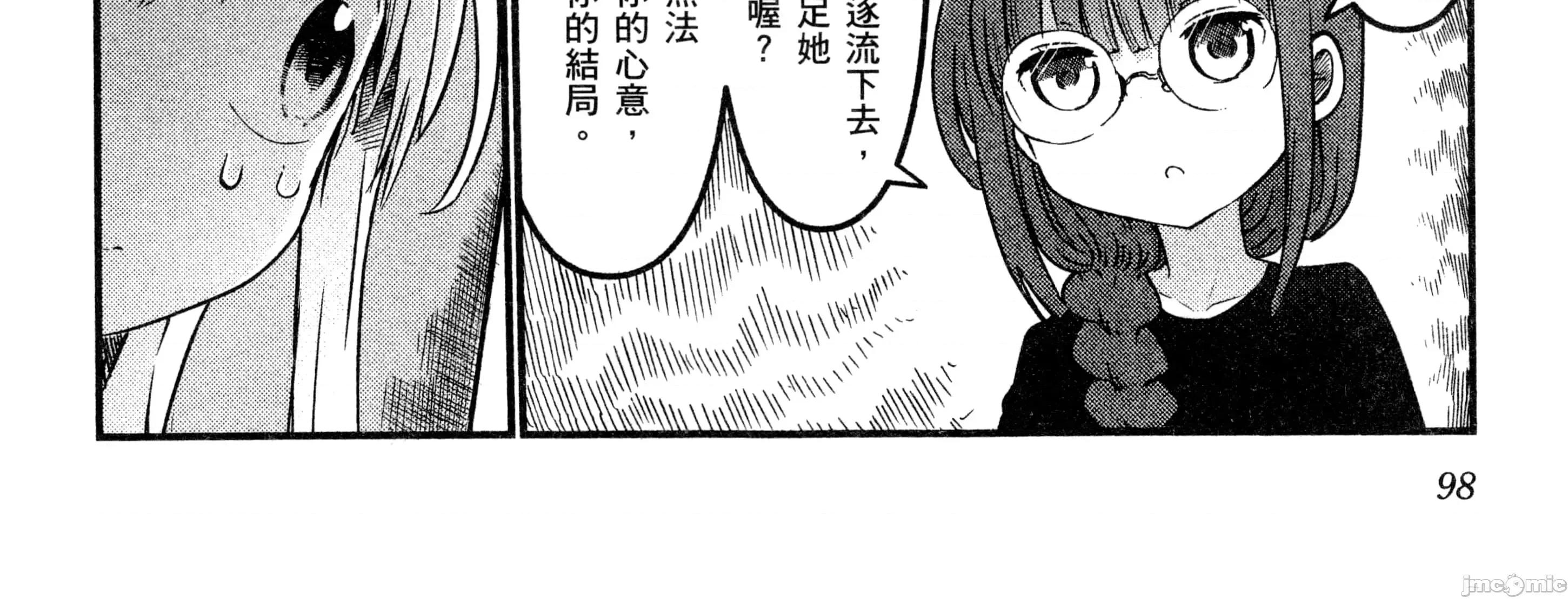孚乚孚乚 孚乚孚乚3.zip 第201页