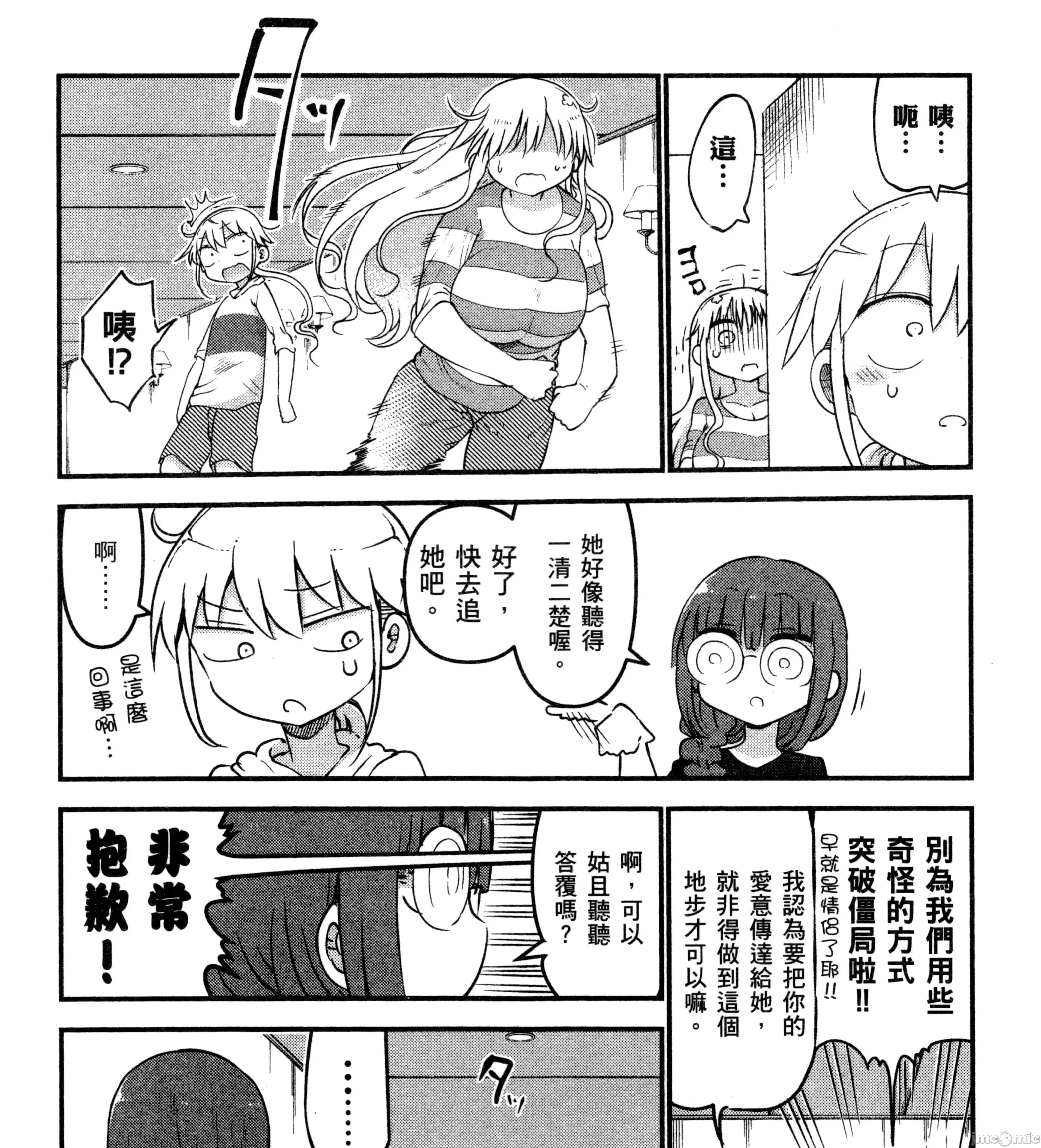 孚乚孚乚 孚乚孚乚3.zip 第204页