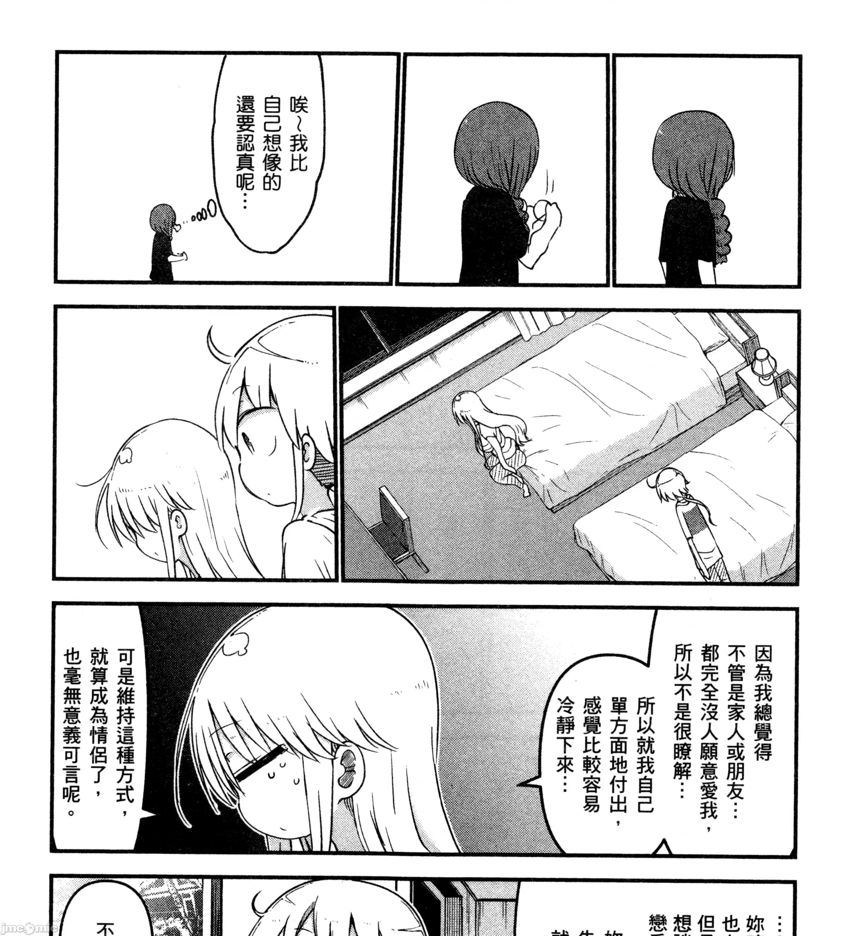 孚乚孚乚 孚乚孚乚3.zip 第206页