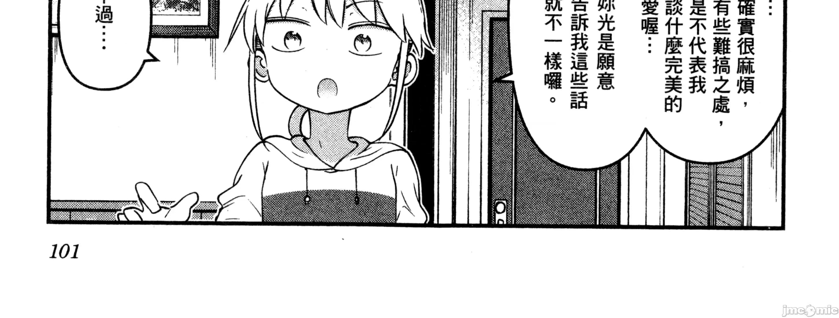 孚乚孚乚 孚乚孚乚3.zip 第207页