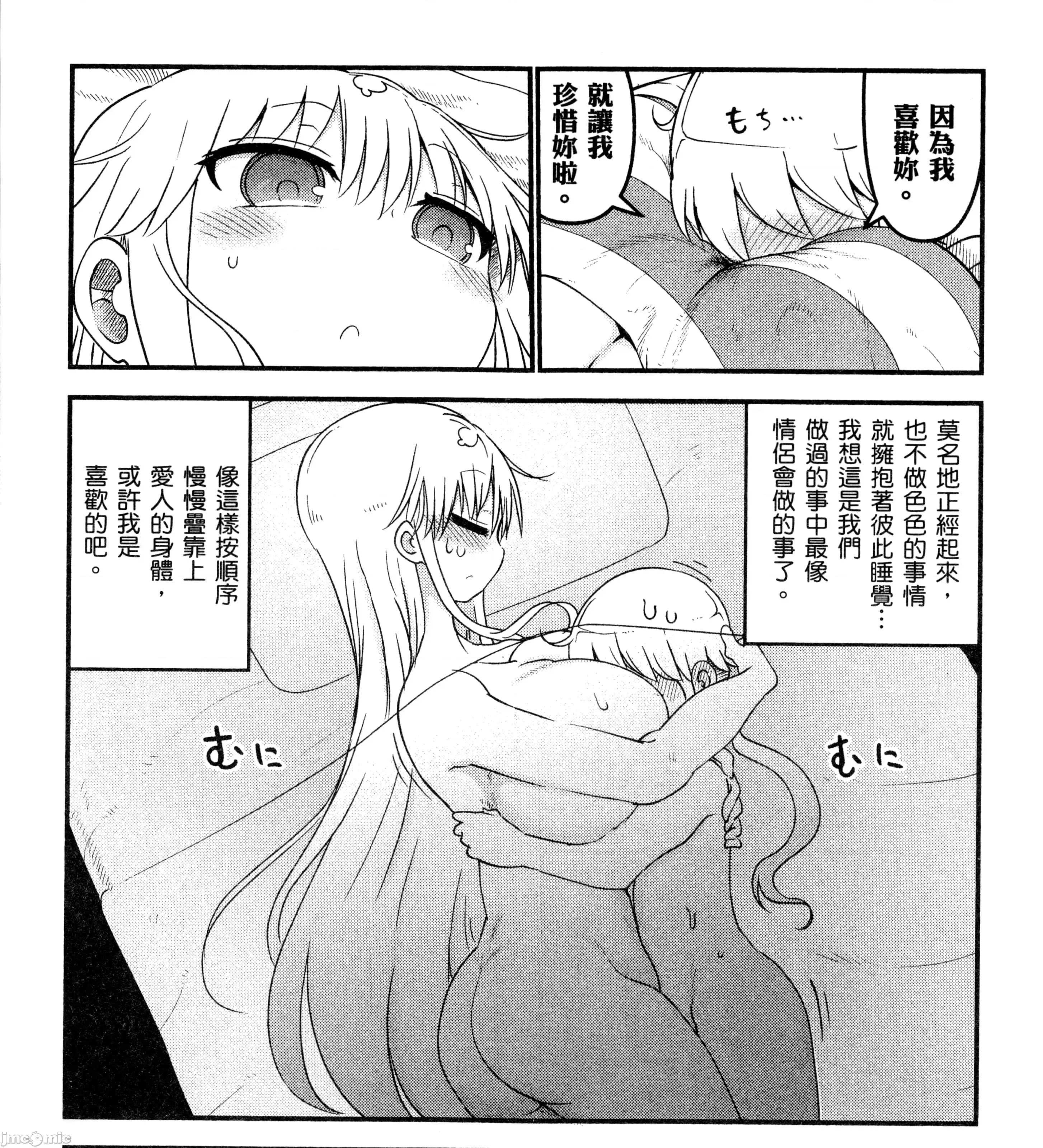 孚乚孚乚 孚乚孚乚3.zip 第210页