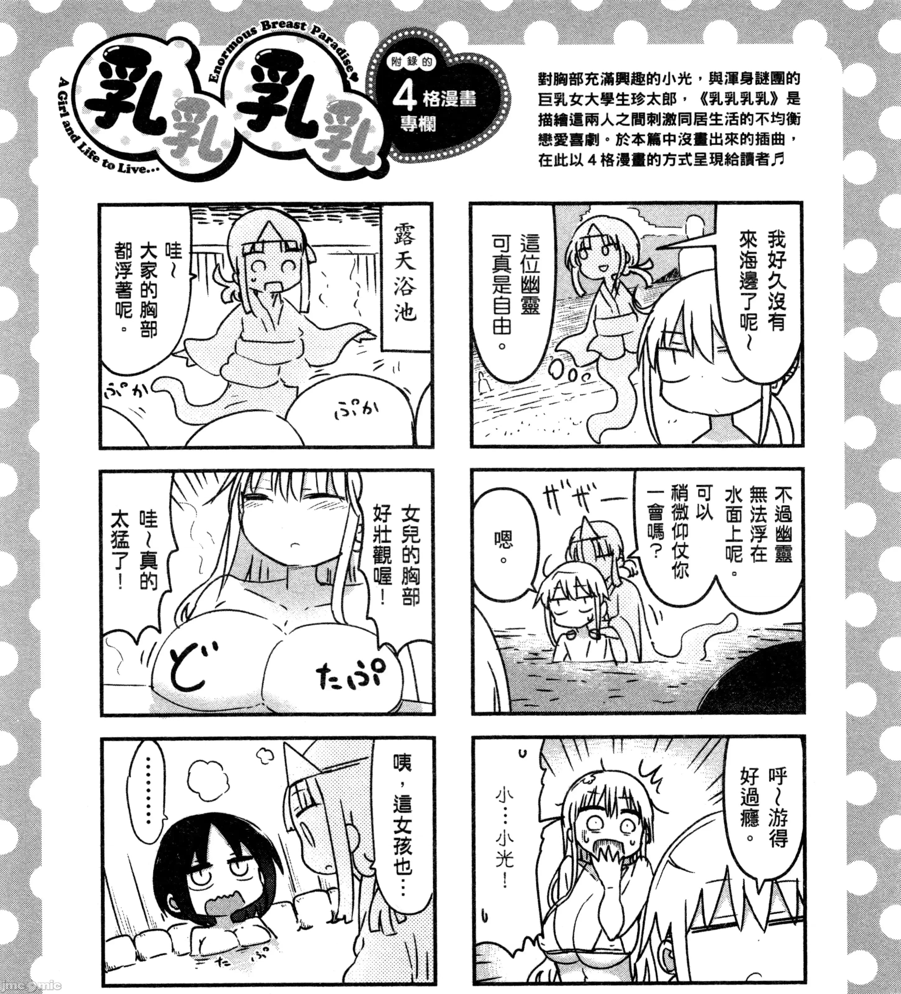 孚乚孚乚 孚乚孚乚3.zip 第212页