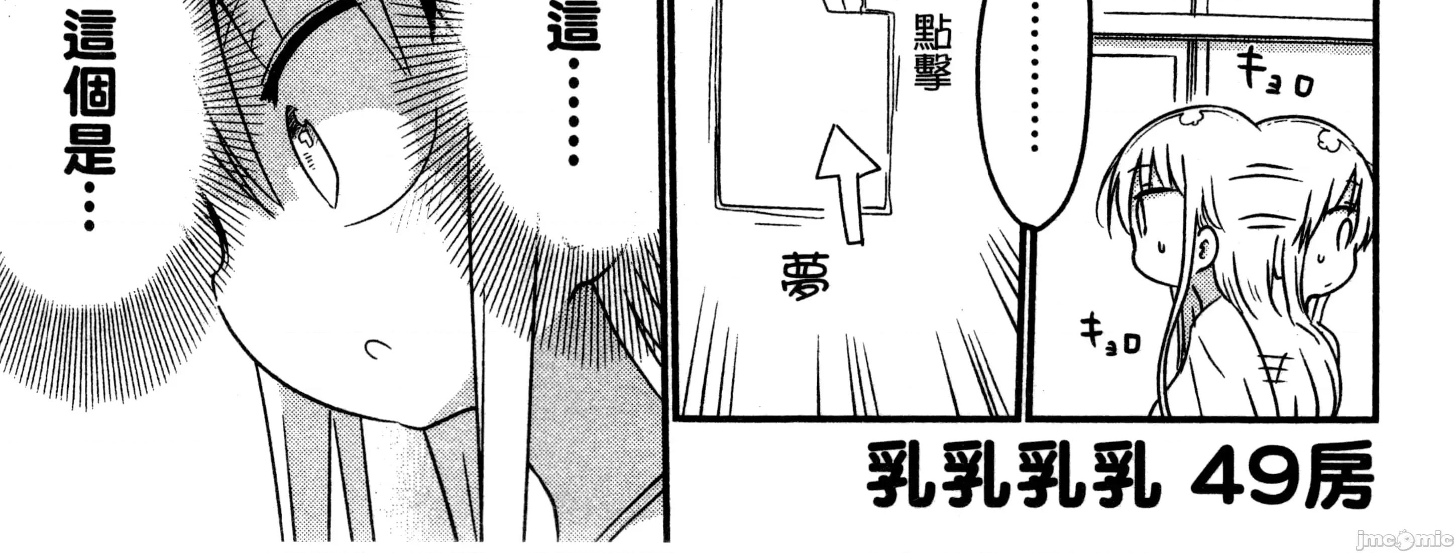 孚乚孚乚 孚乚孚乚3.zip 第215页