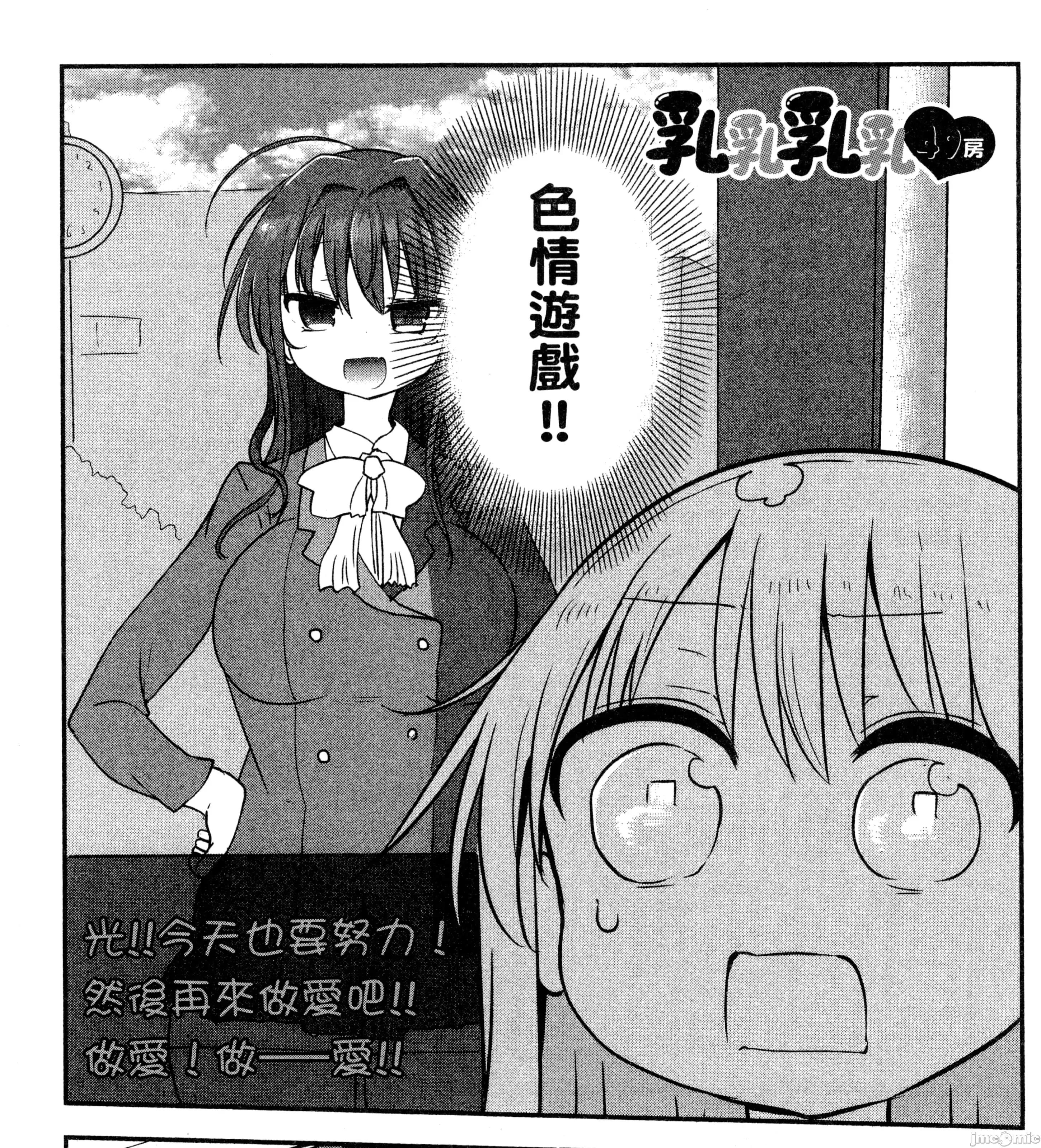 孚乚孚乚 孚乚孚乚3.zip 第216页
