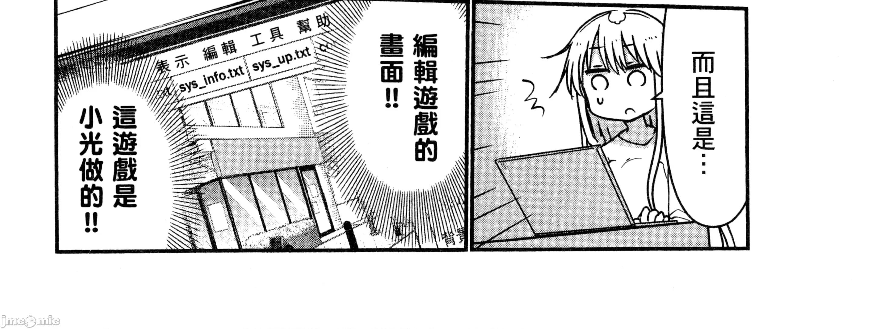 孚乚孚乚 孚乚孚乚3.zip 第217页