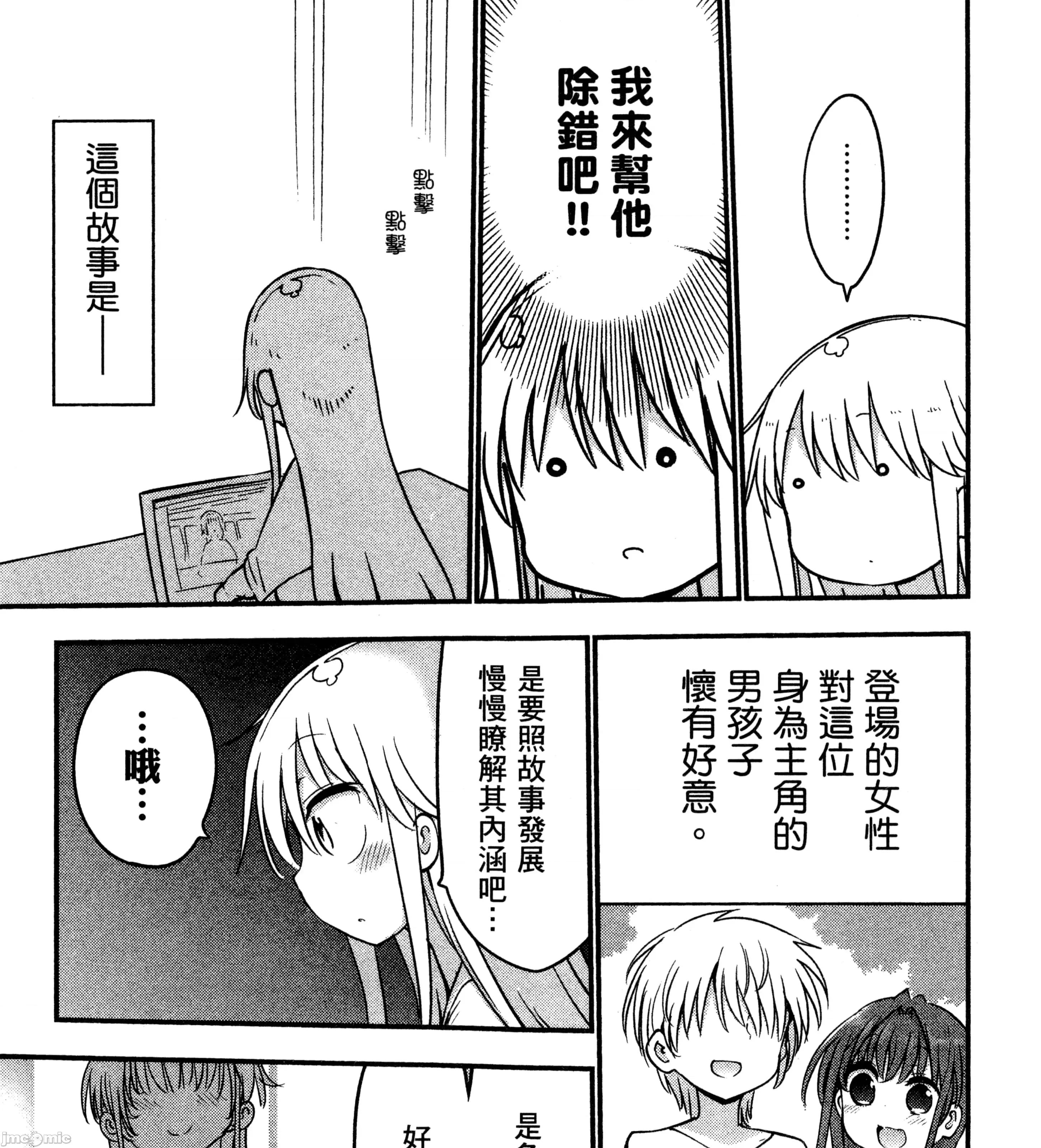 孚乚孚乚 孚乚孚乚3.zip 第218页
