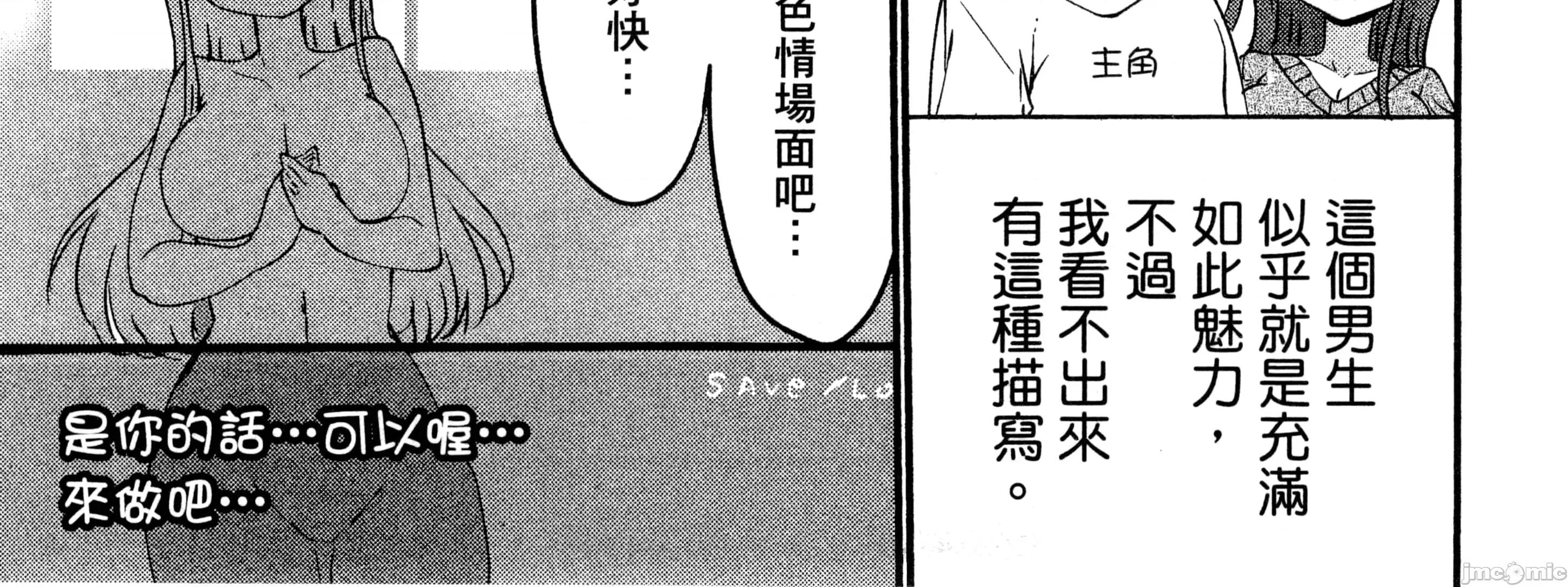 孚乚孚乚 孚乚孚乚3.zip 第219页