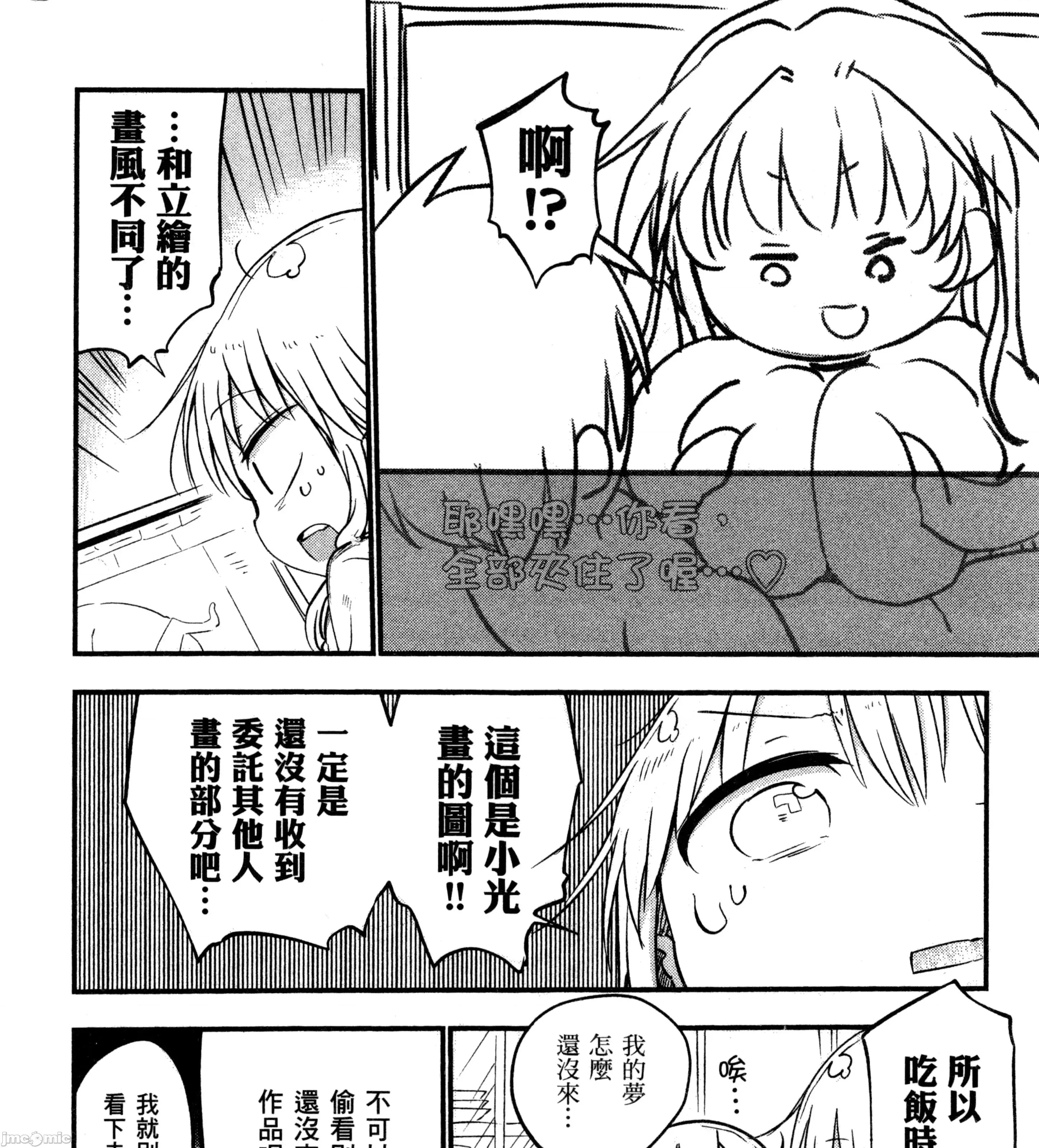 孚乚孚乚 孚乚孚乚3.zip 第220页