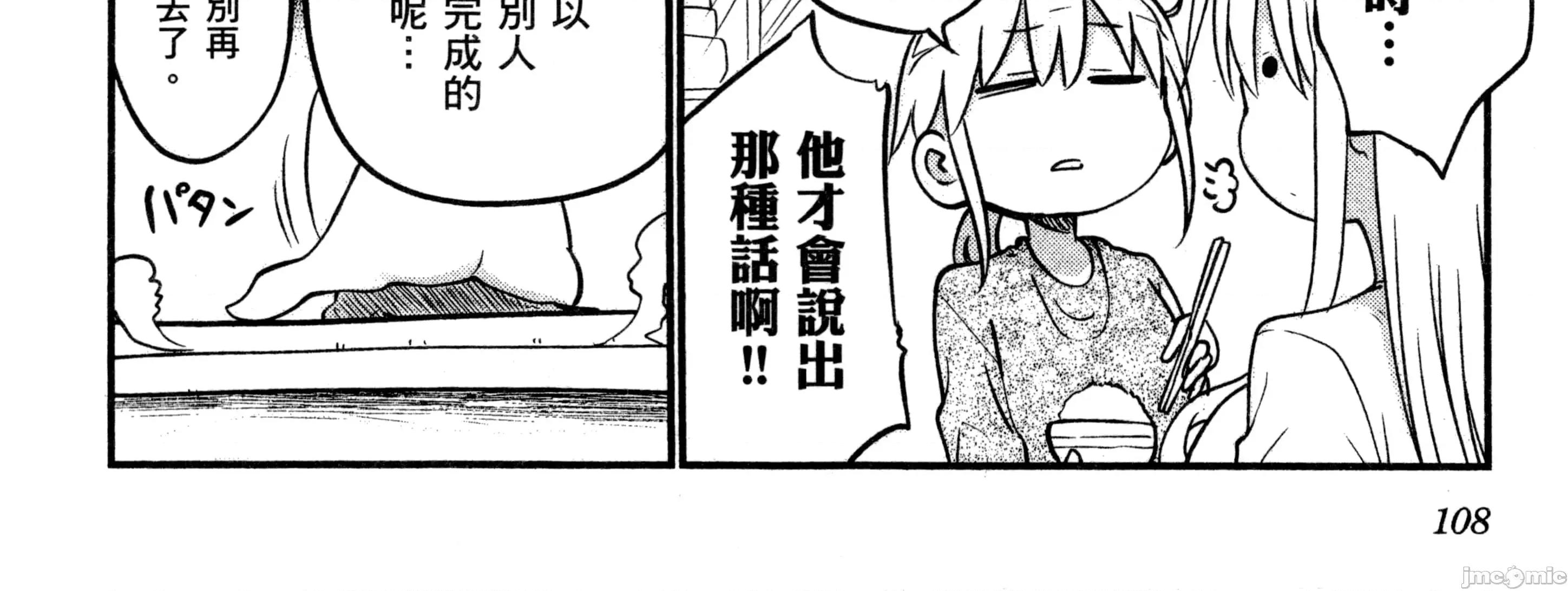 孚乚孚乚 孚乚孚乚3.zip 第221页