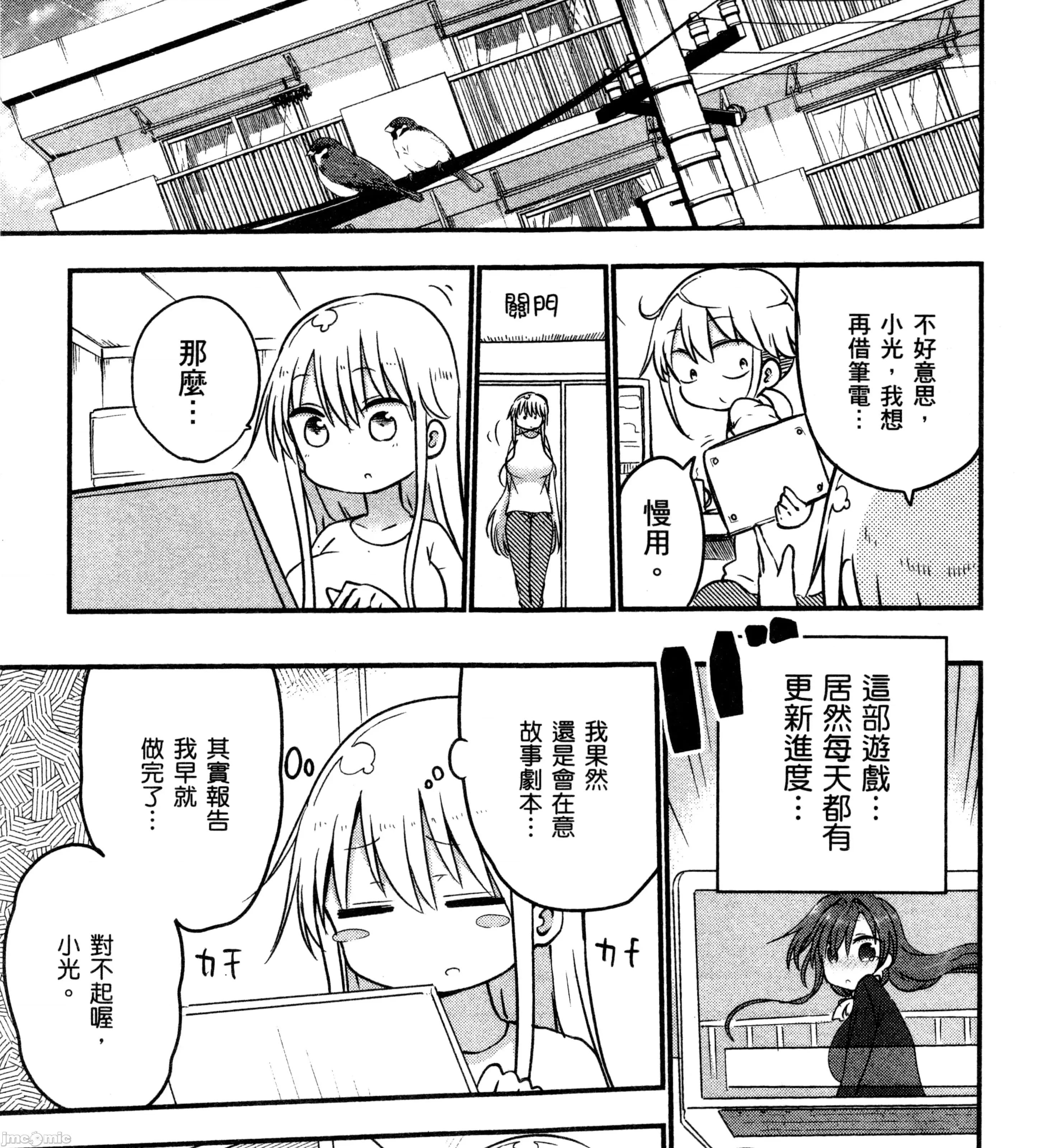 孚乚孚乚 孚乚孚乚3.zip 第222页