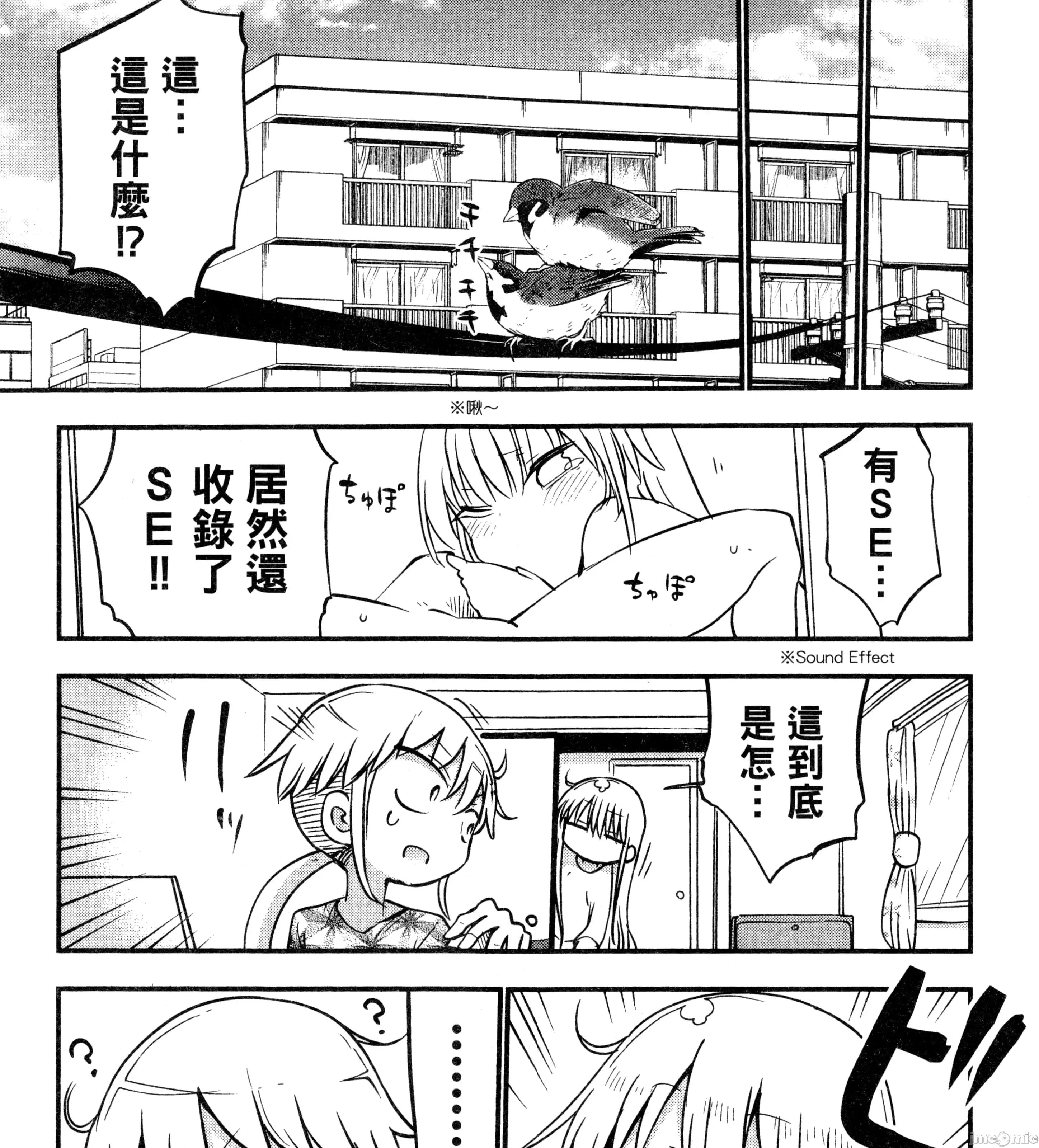 孚乚孚乚 孚乚孚乚3.zip 第226页
