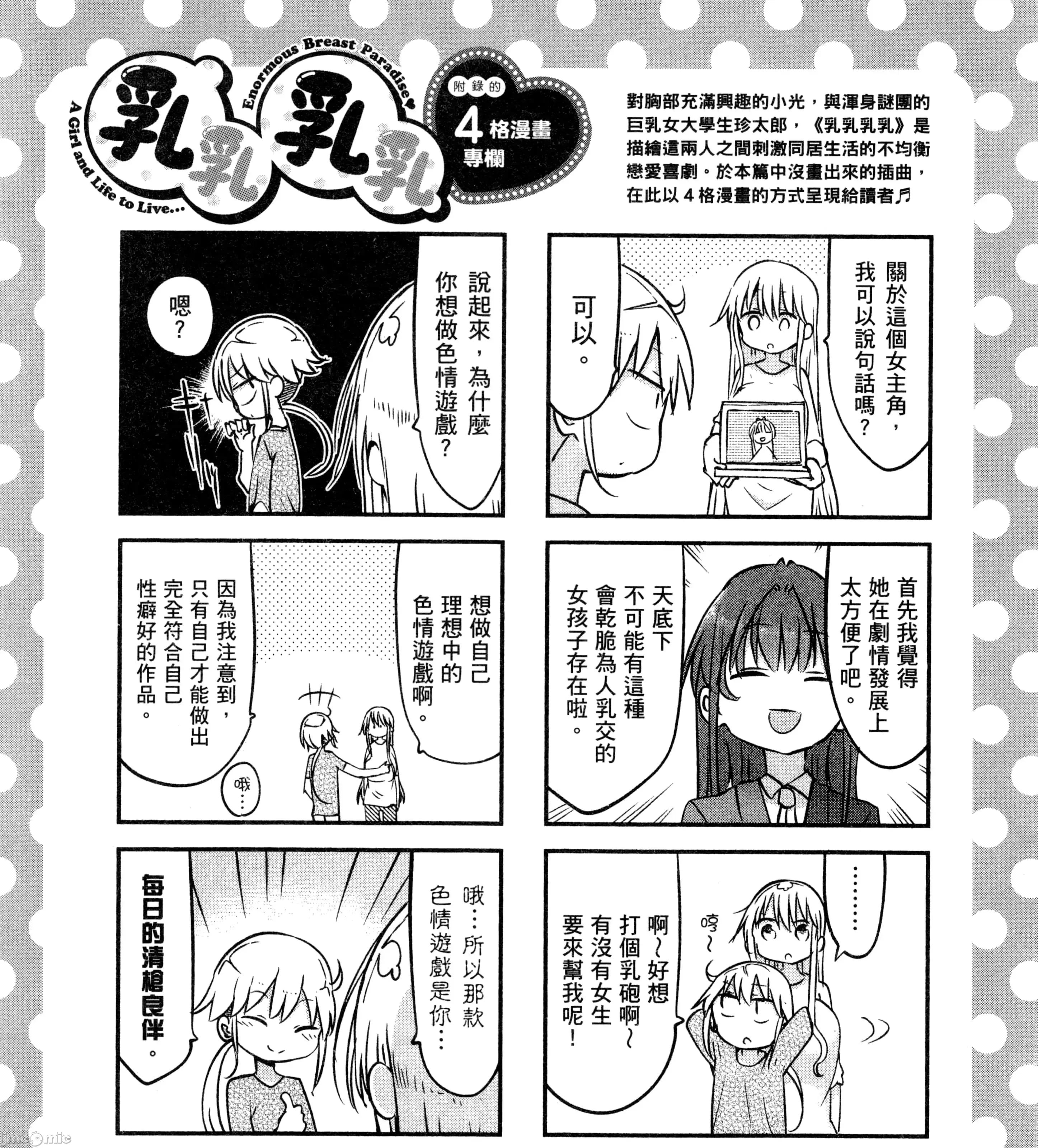孚乚孚乚 孚乚孚乚3.zip 第232页