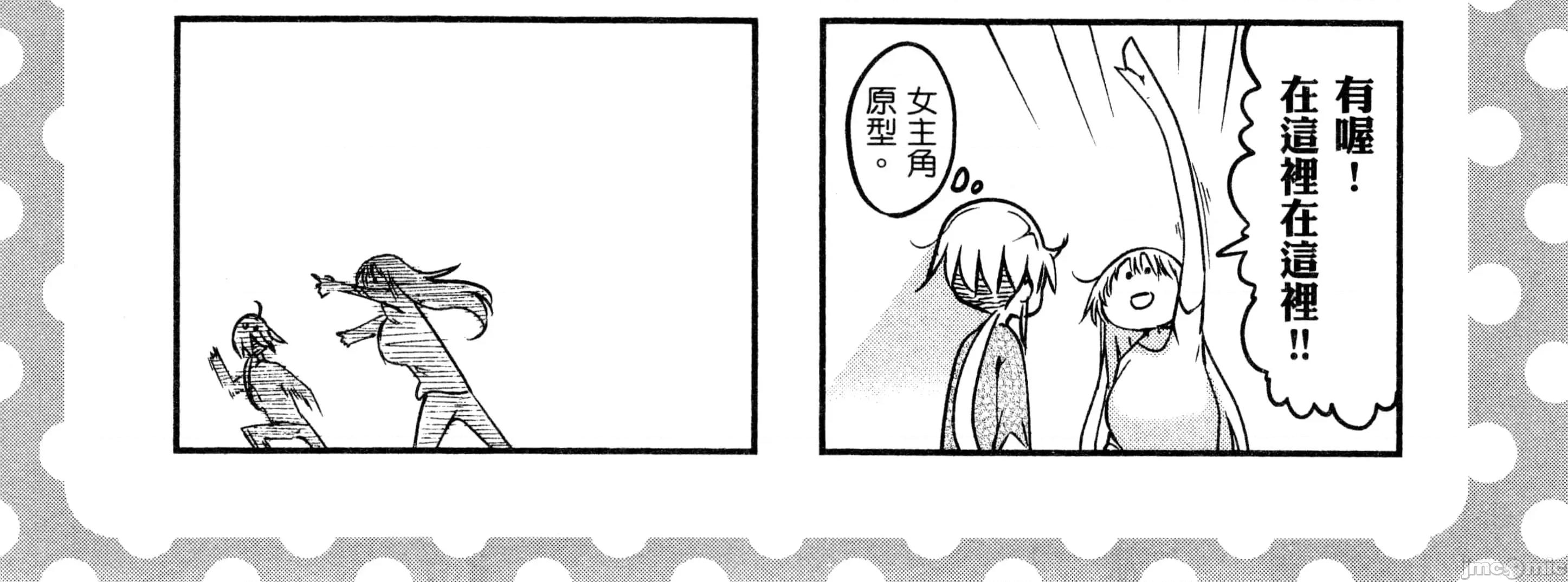 孚乚孚乚 孚乚孚乚3.zip 第233页