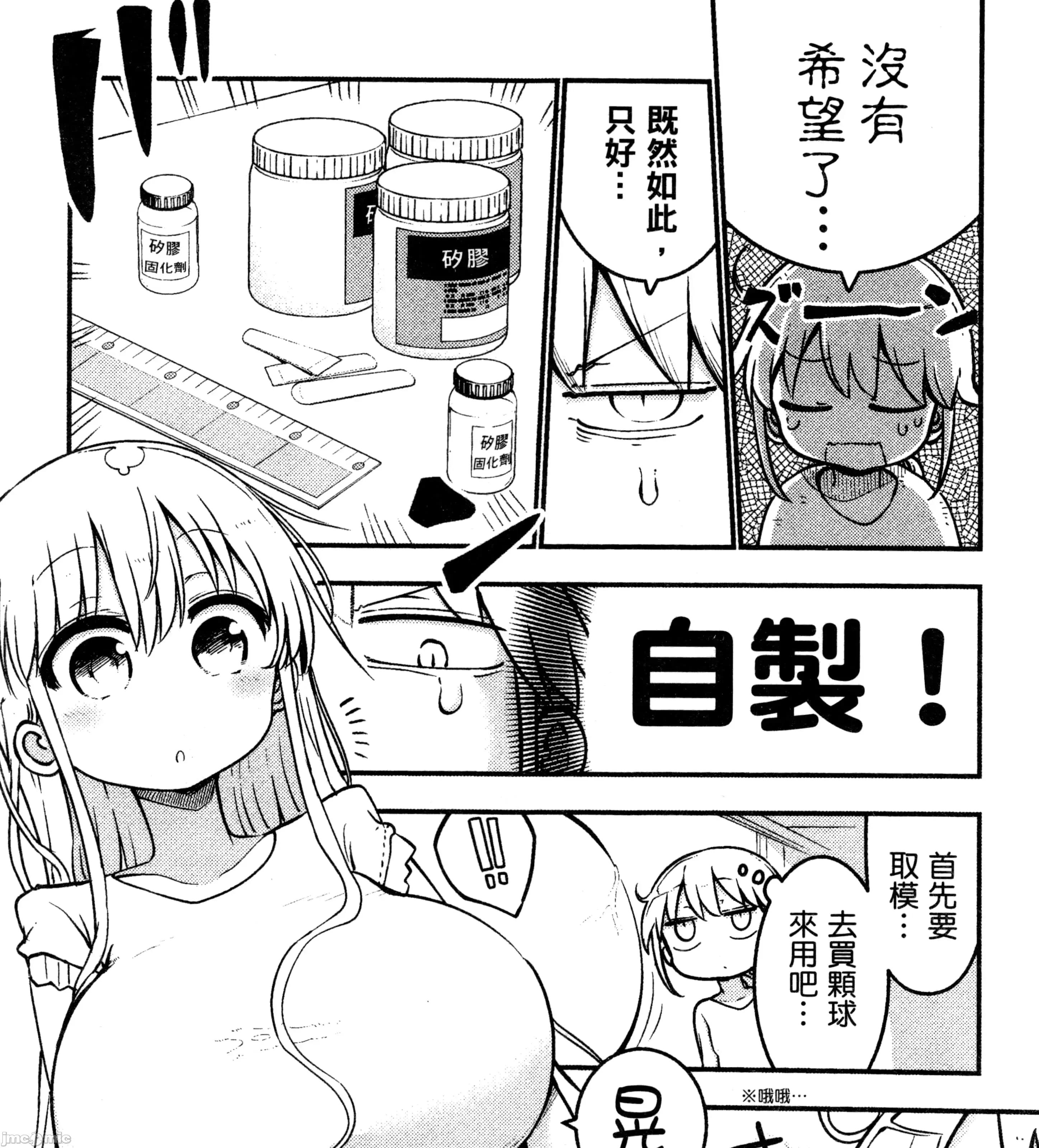 孚乚孚乚 孚乚孚乚3.zip 第236页