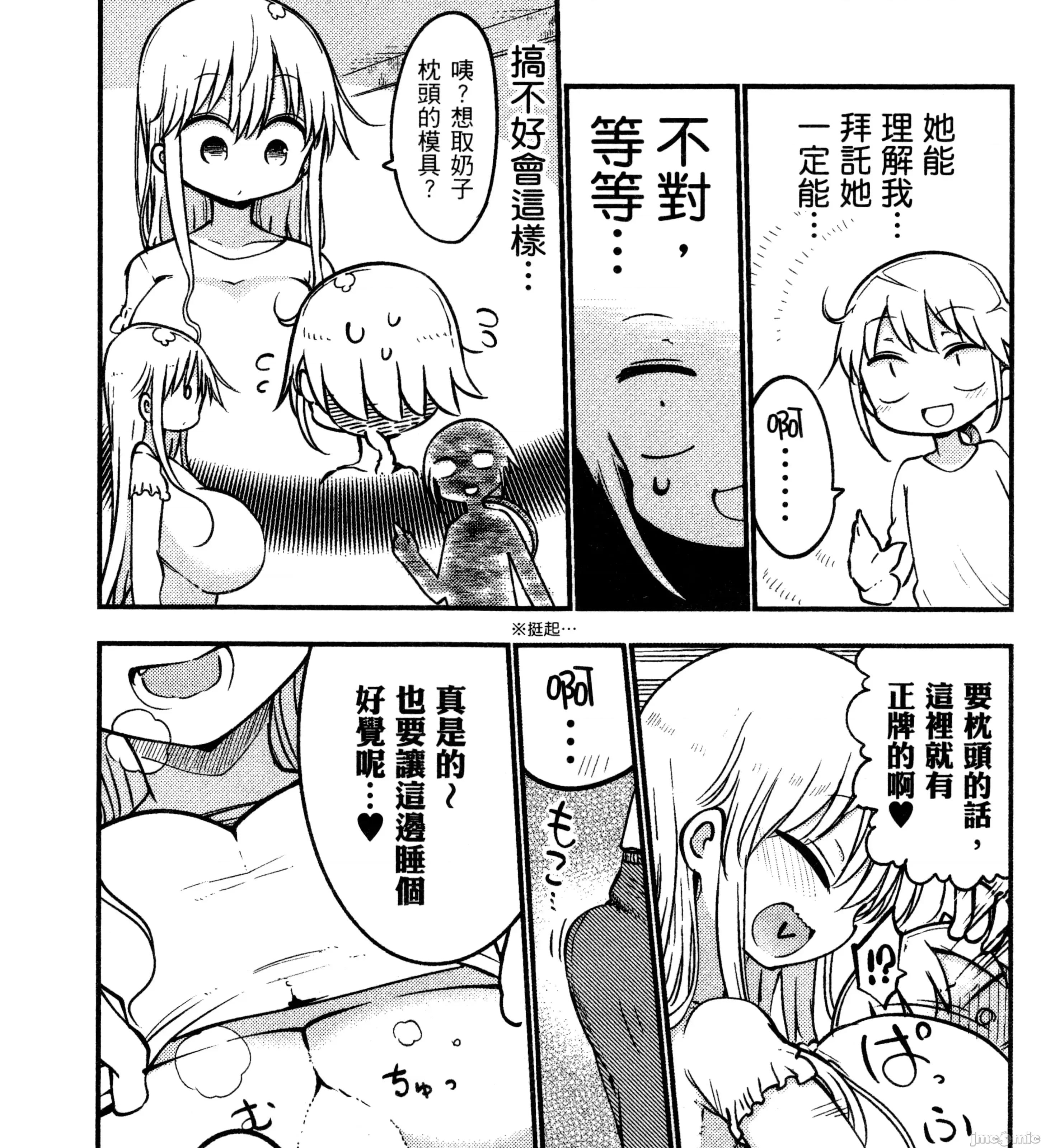 孚乚孚乚 孚乚孚乚3.zip 第238页