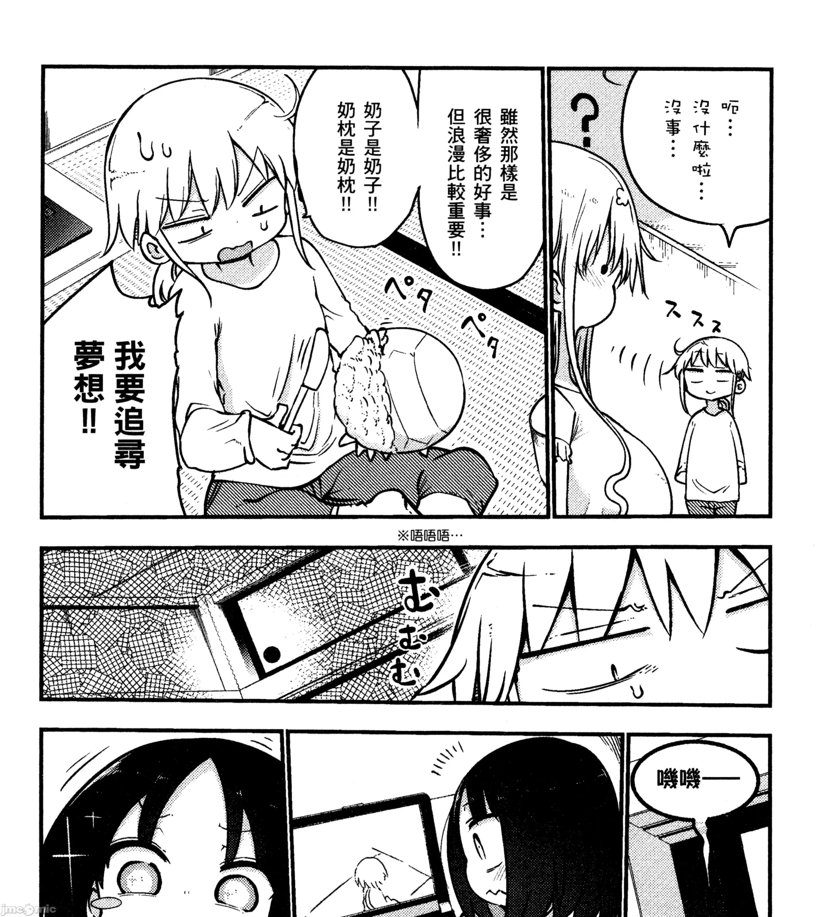 孚乚孚乚 孚乚孚乚3.zip 第240页