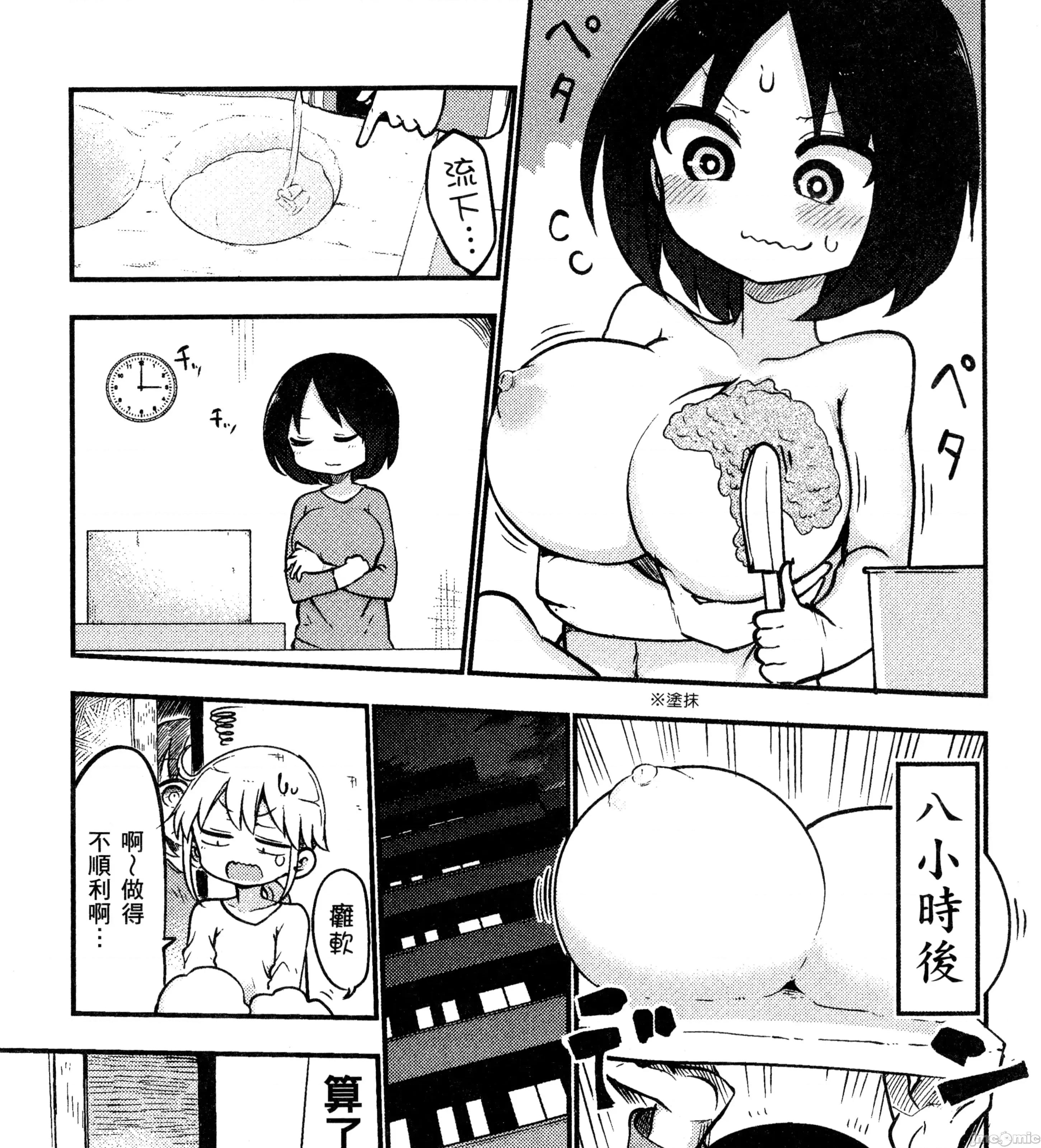孚乚孚乚 孚乚孚乚3.zip 第242页
