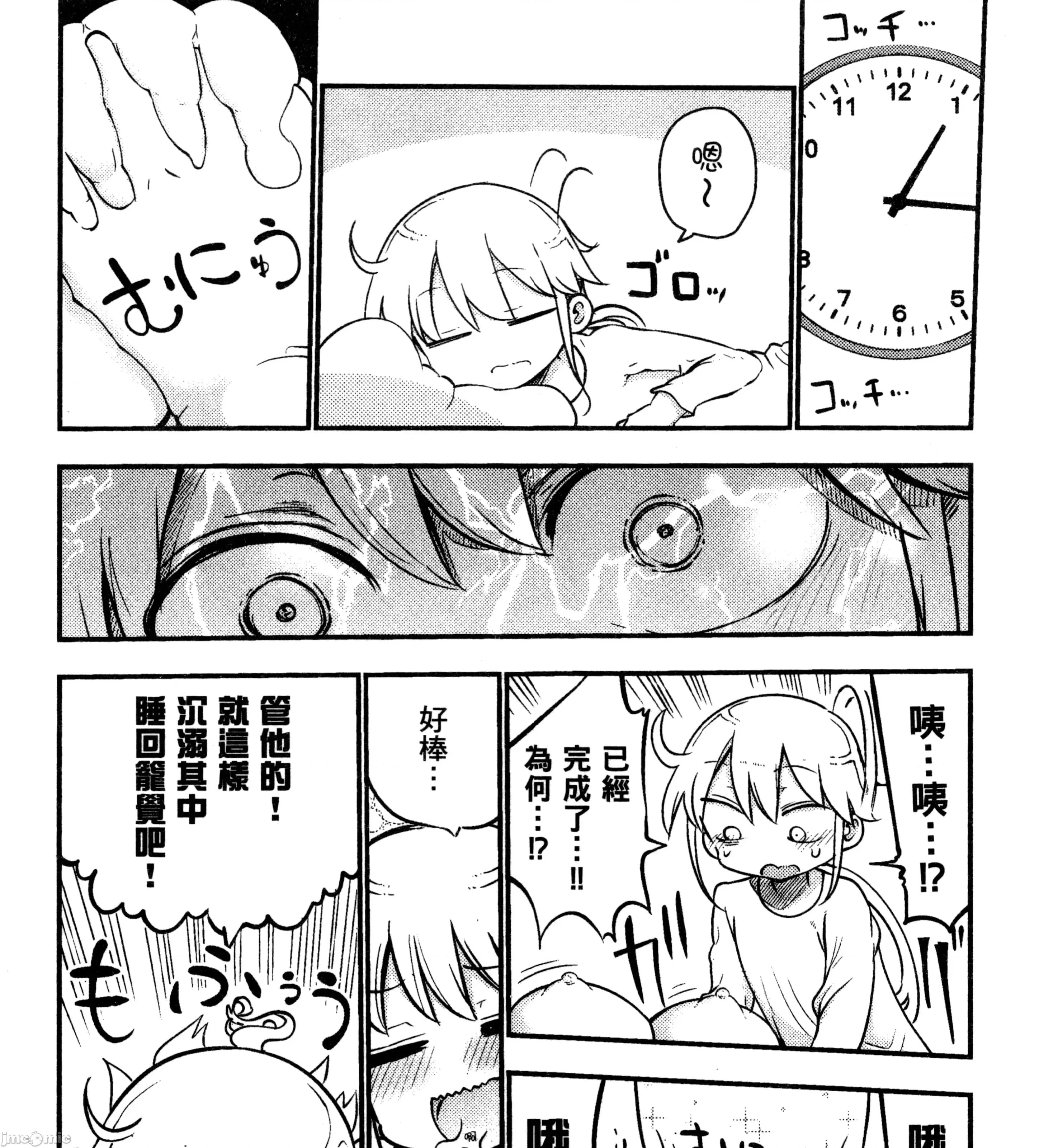 孚乚孚乚 孚乚孚乚3.zip 第244页