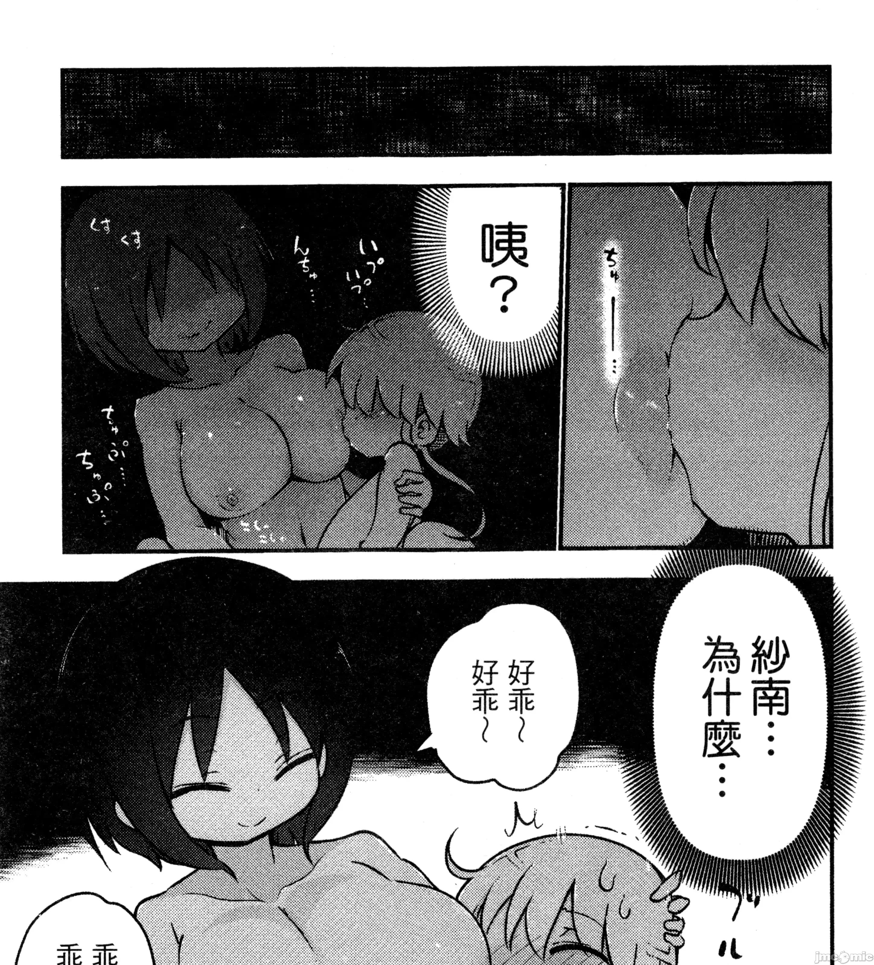 孚乚孚乚 孚乚孚乚3.zip 第246页