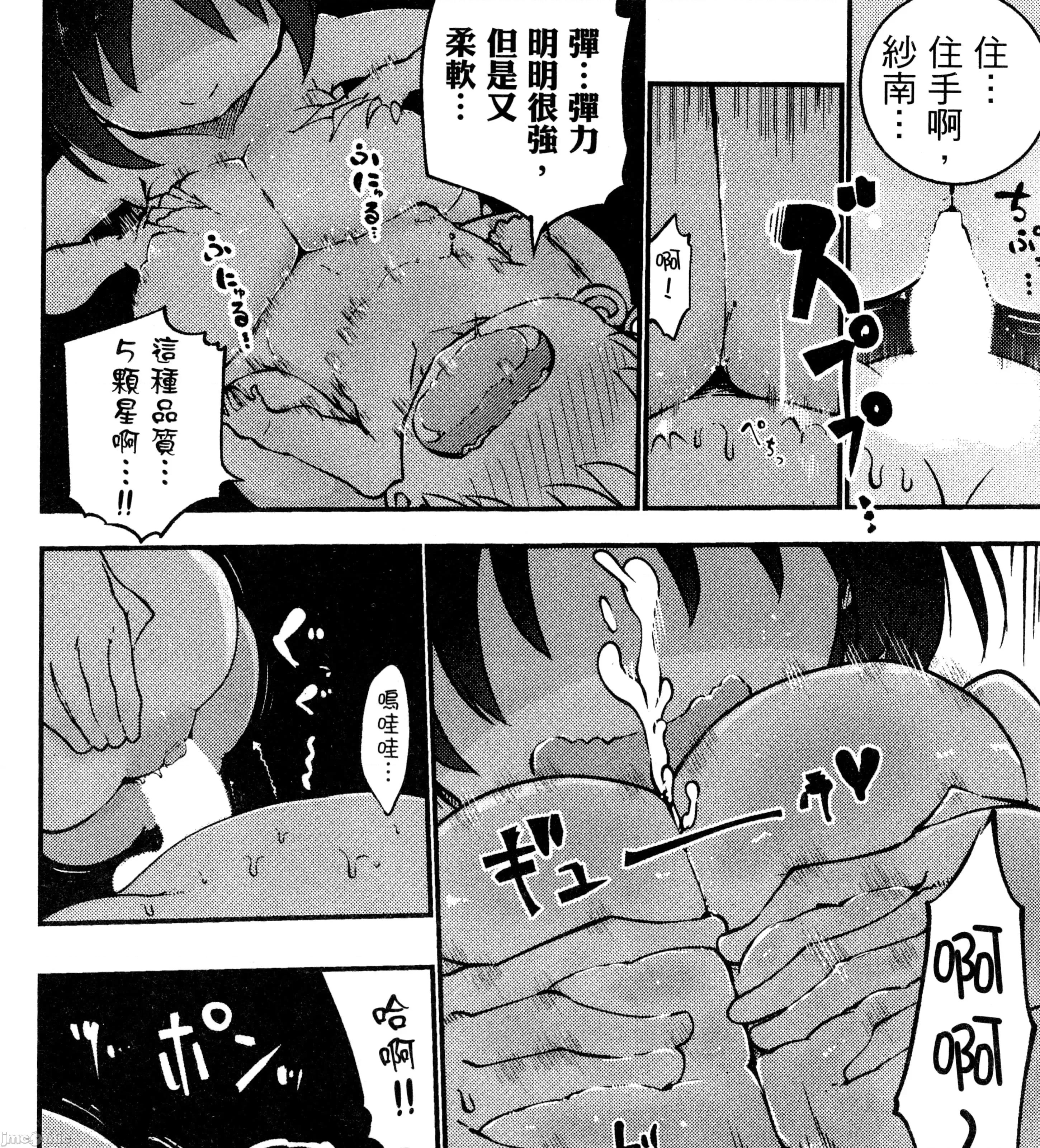 孚乚孚乚 孚乚孚乚3.zip 第248页
